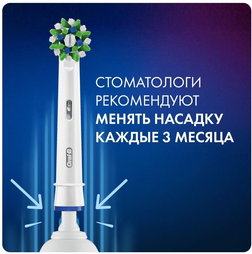 Зубная щетка электрическая Oral-B Cross Action Pro D305.513.3 бирюзовый — миниатюра 6