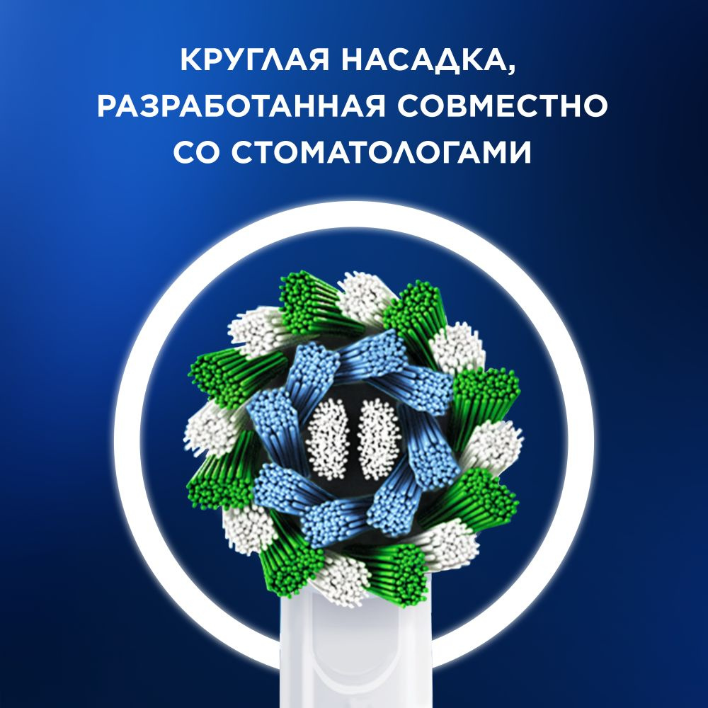 Зубная щетка электрическая Oral-B Cross Action Pro D305.513.3 бирюзовый — миниатюра 8