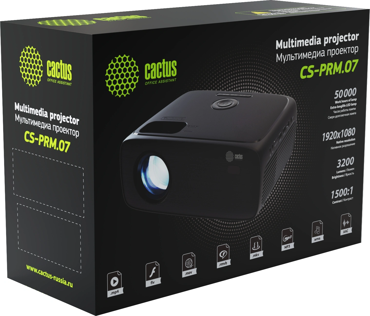 Проектор Cactus CS-PRM.07WT.Full HD LCD 3200Lm LS 320Lm ANSI (1920x1080) 1500:1 ресурс лампы:50000часов 1xUSB typeA 3xHDMI 1.16кг — миниатюра 5
