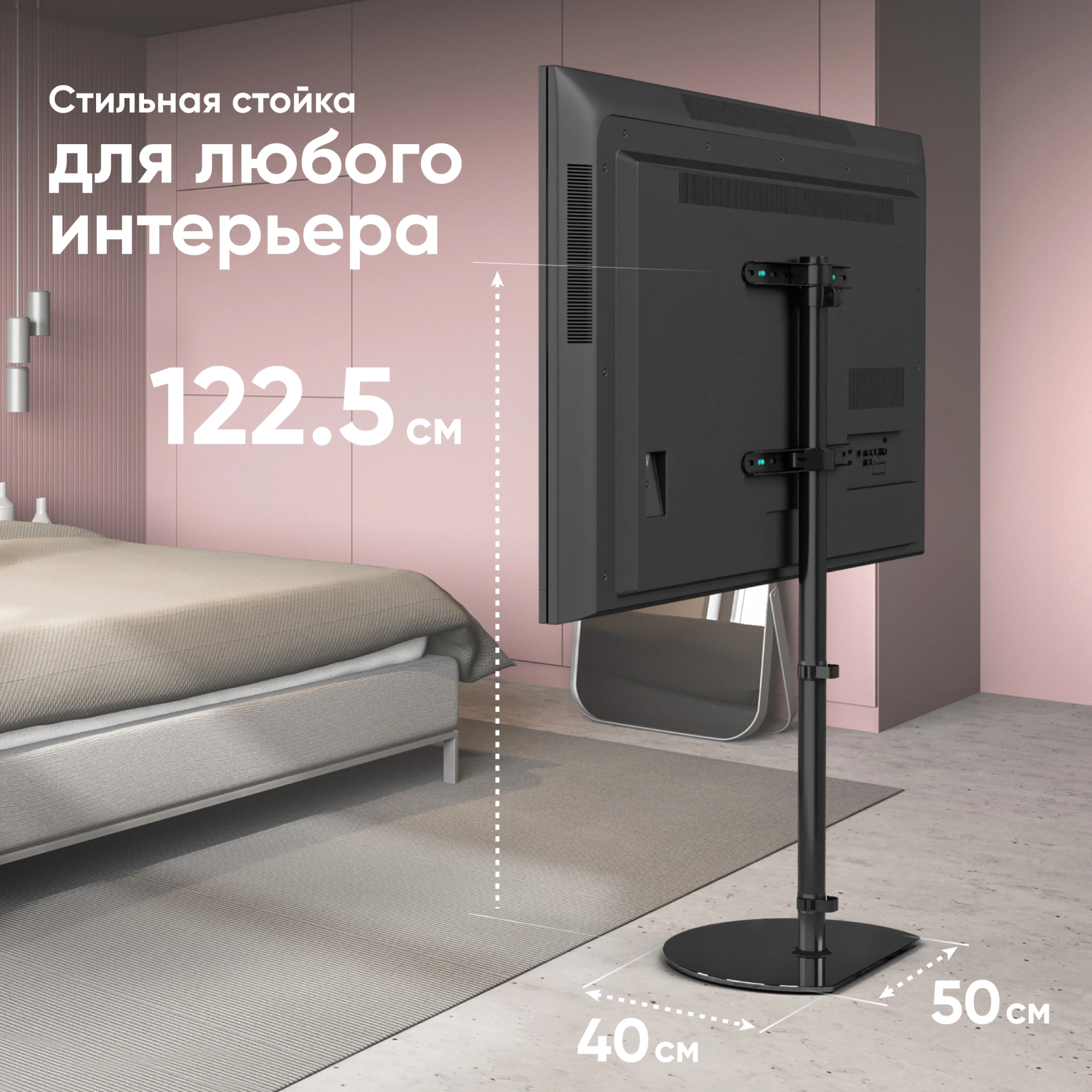 Стойка для телевизора Onkron TS5060 черный 30"-60" макс.41кг напольный поворот — миниатюра 4