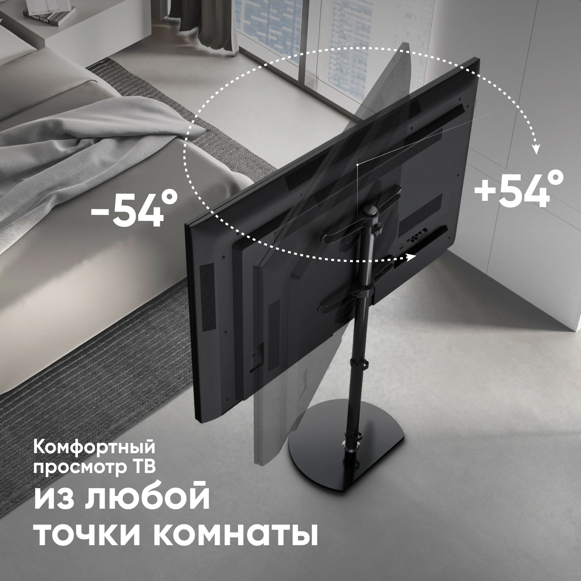 Стойка для телевизора Onkron TS5060 черный 30"-60" макс.41кг напольный поворот — миниатюра 5