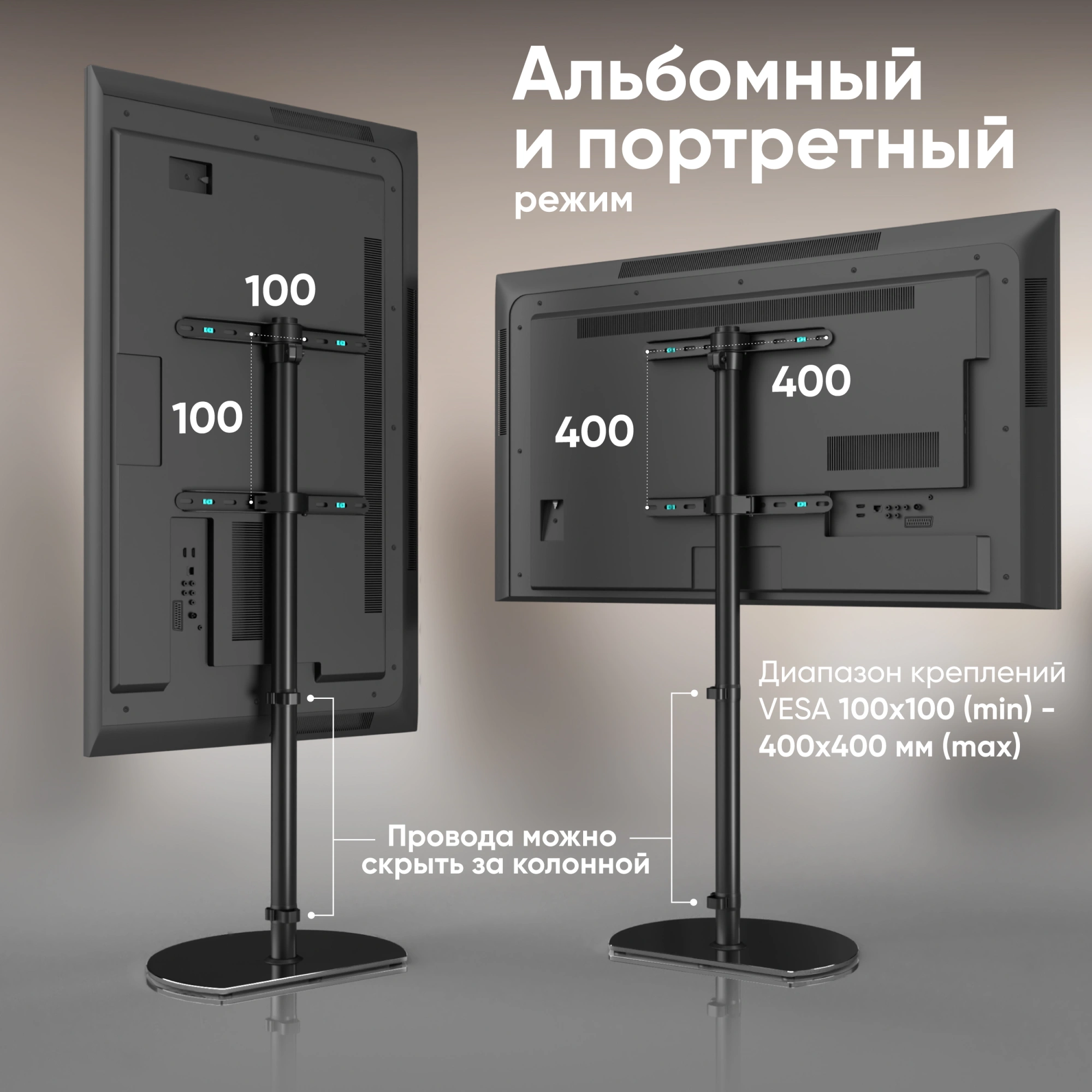 Стойка для телевизора Onkron TS5060 черный 30"-60" макс.41кг напольный поворот — миниатюра 6