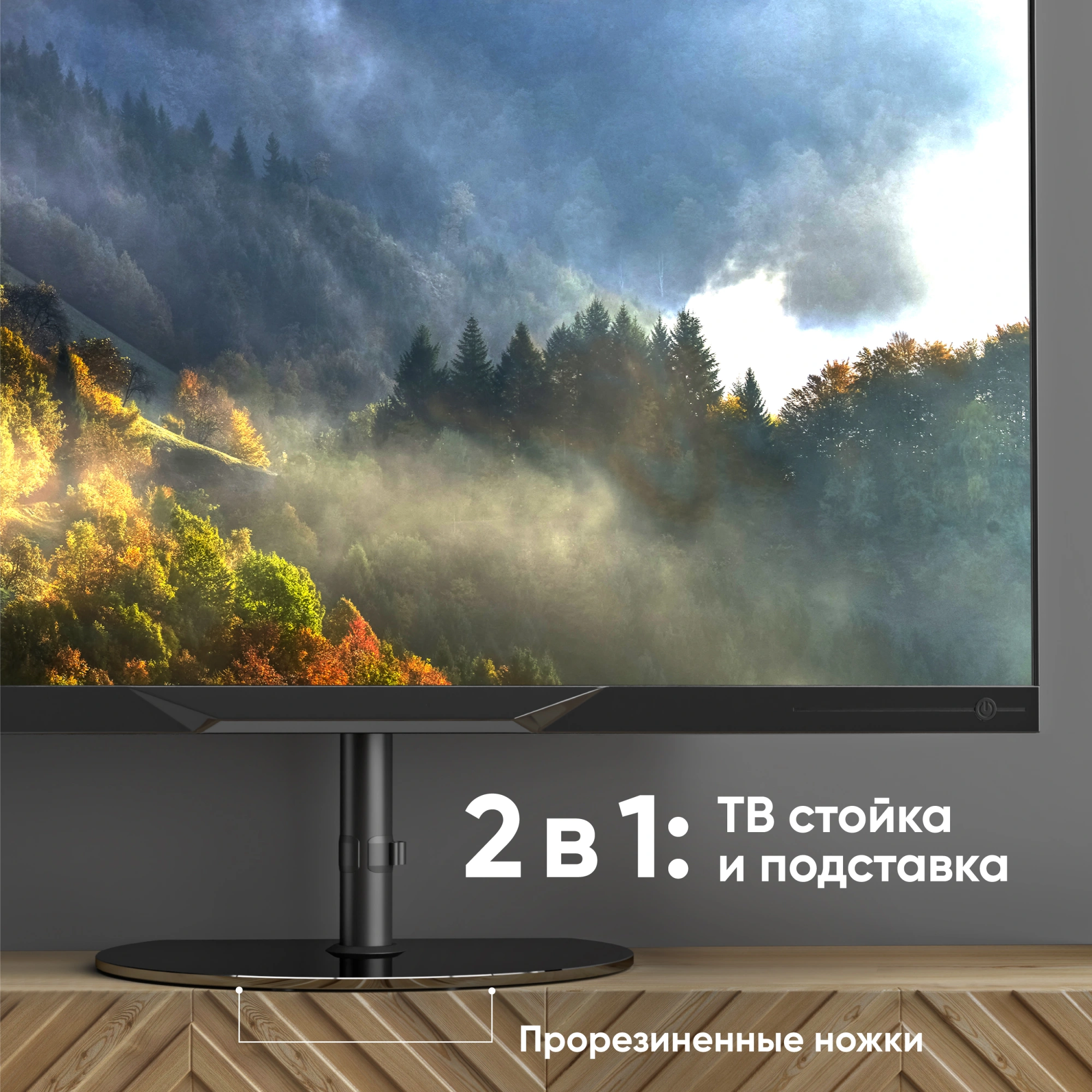 Стойка для телевизора Onkron TS5060 черный 30"-60" макс.41кг напольный поворот — миниатюра 7
