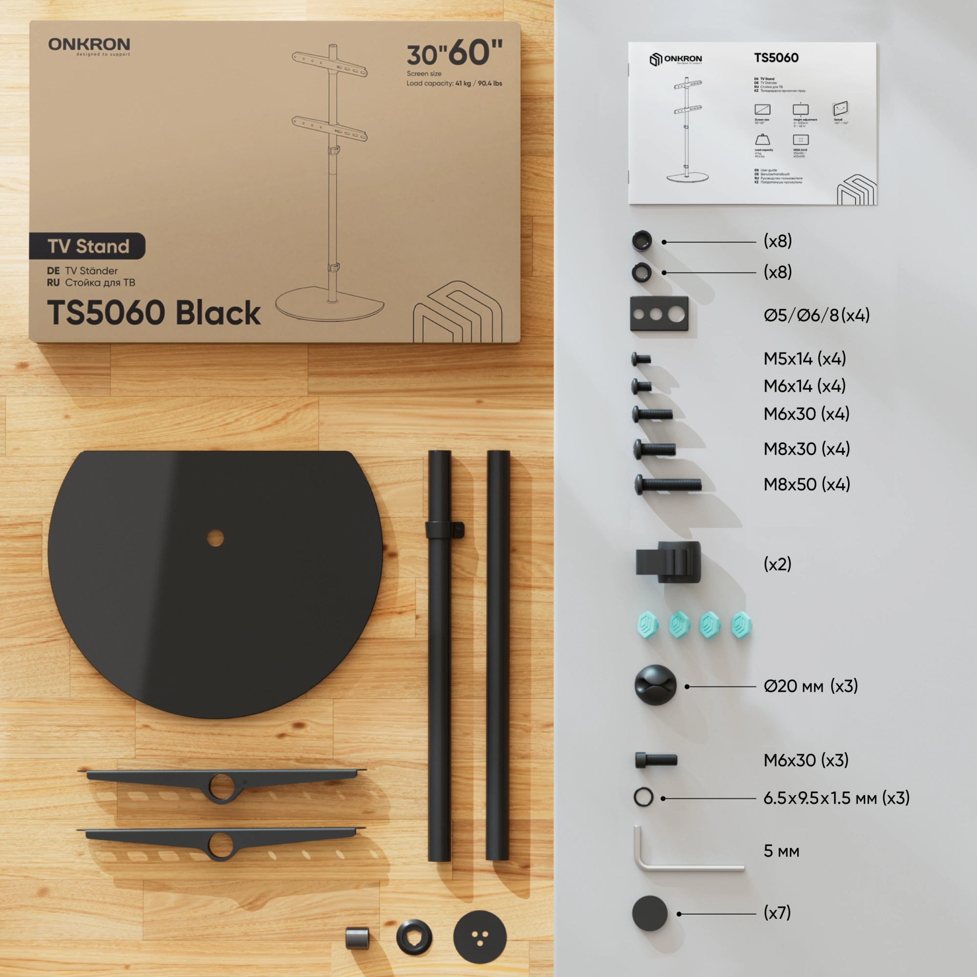 Стойка для телевизора Onkron TS5060 черный 30"-60" макс.41кг напольный поворот — миниатюра 9