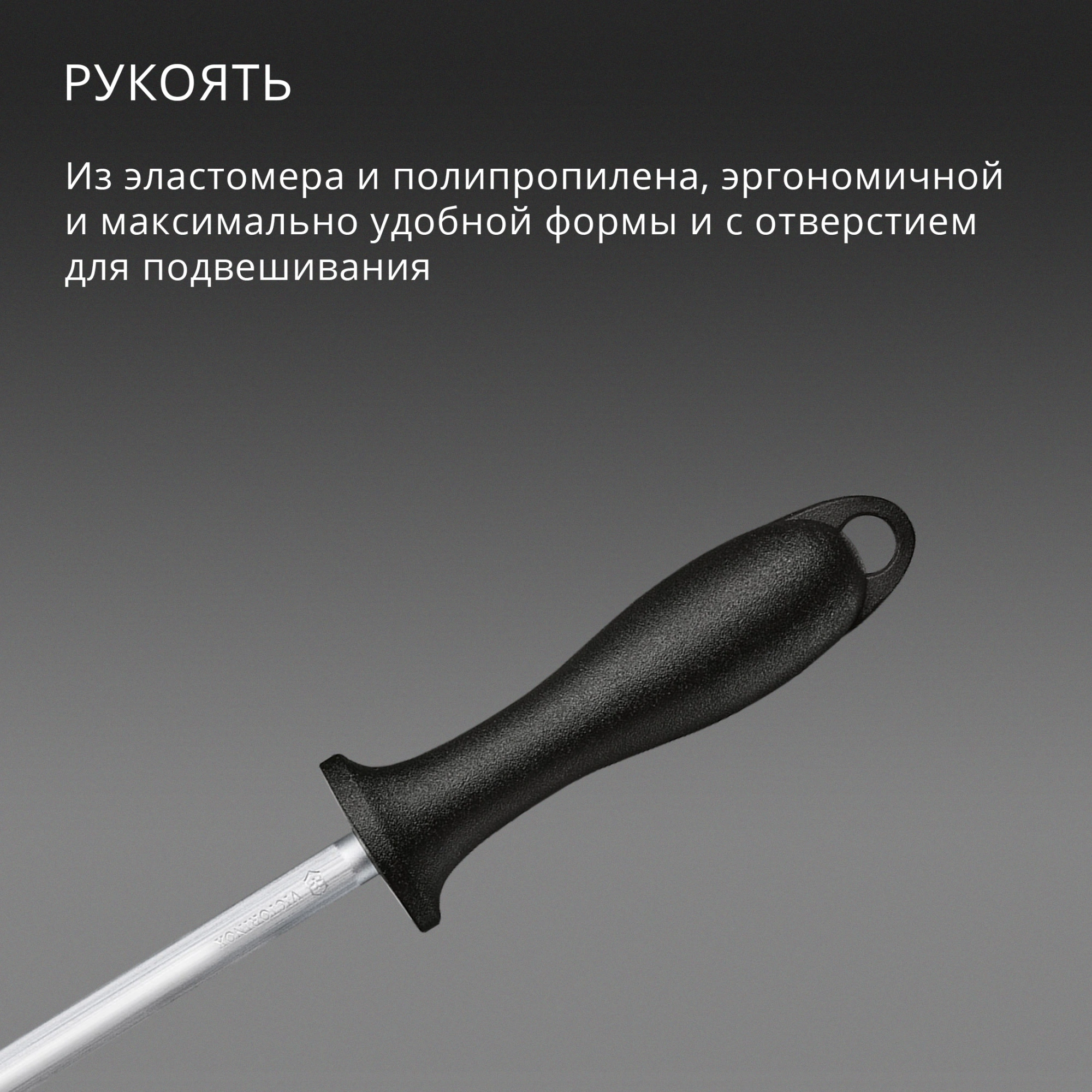 Мусат Victorinox Swiss Classic для ножей черный (7.8014) — миниатюра 7