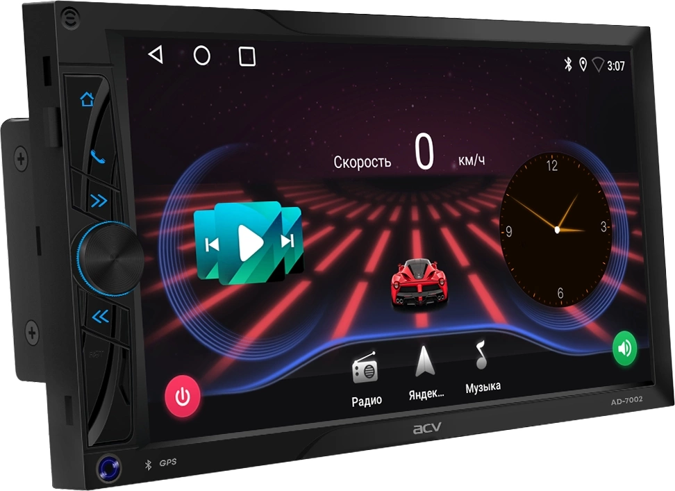 Автомагнитола ACV AD-7002 2DIN 4x50Вт USB 2.0 AUX 2048Mb Android 11 7" WiFi (41397) — фото 1