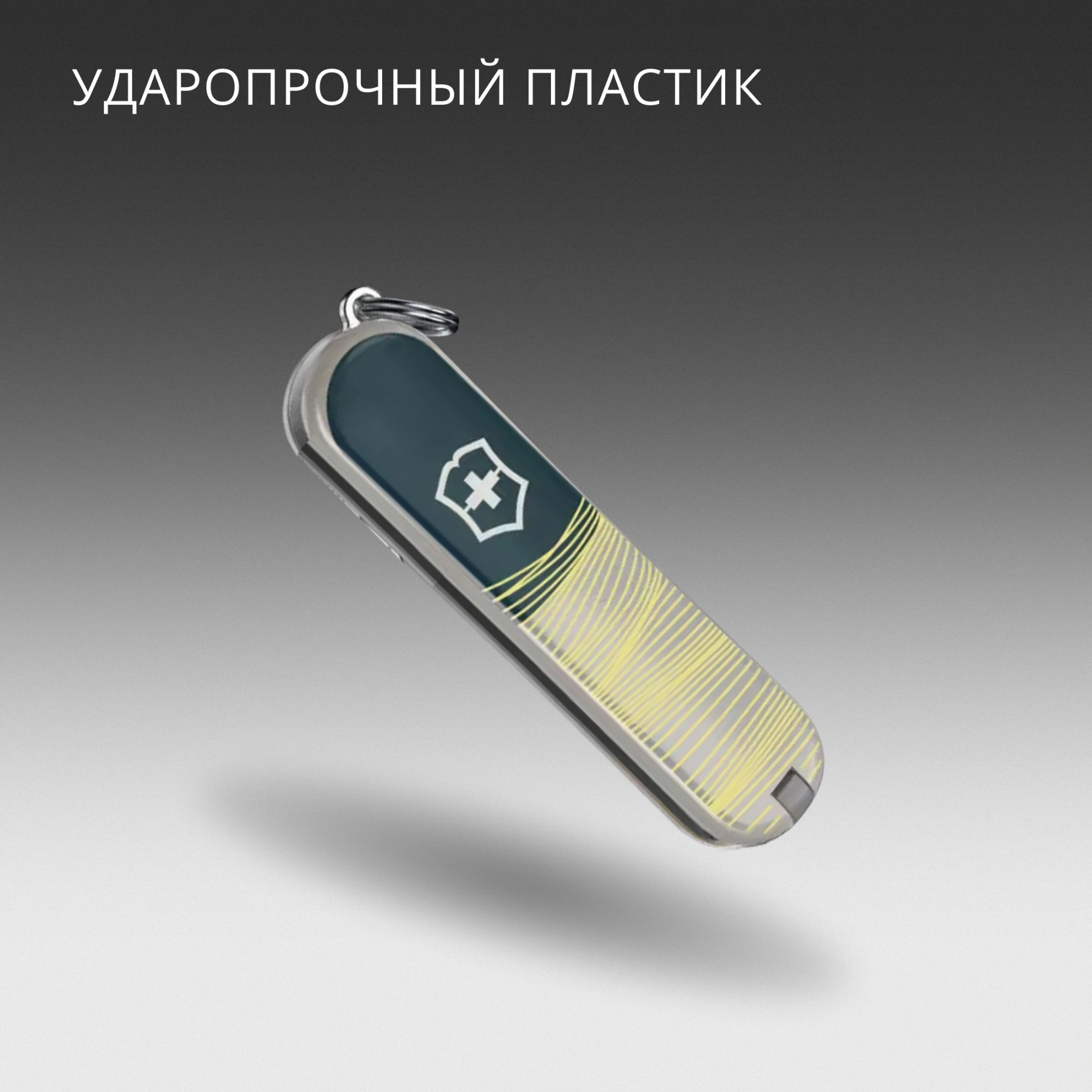 Нож перочинный Victorinox Classic SD New York Style (0.6223.E223) 58мм 7функц. серый подар.коробка в комплекте: шнурок — миниатюра 15