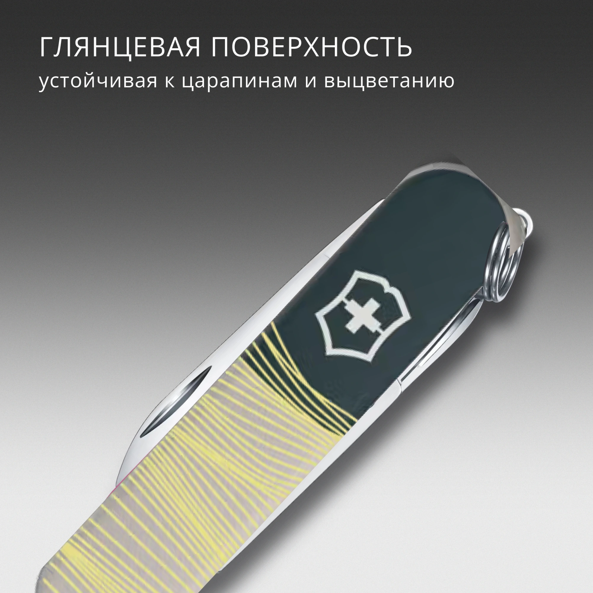 Нож перочинный Victorinox Classic SD New York Style (0.6223.E223) 58мм 7функц. серый подар.коробка в комплекте: шнурок — миниатюра 16
