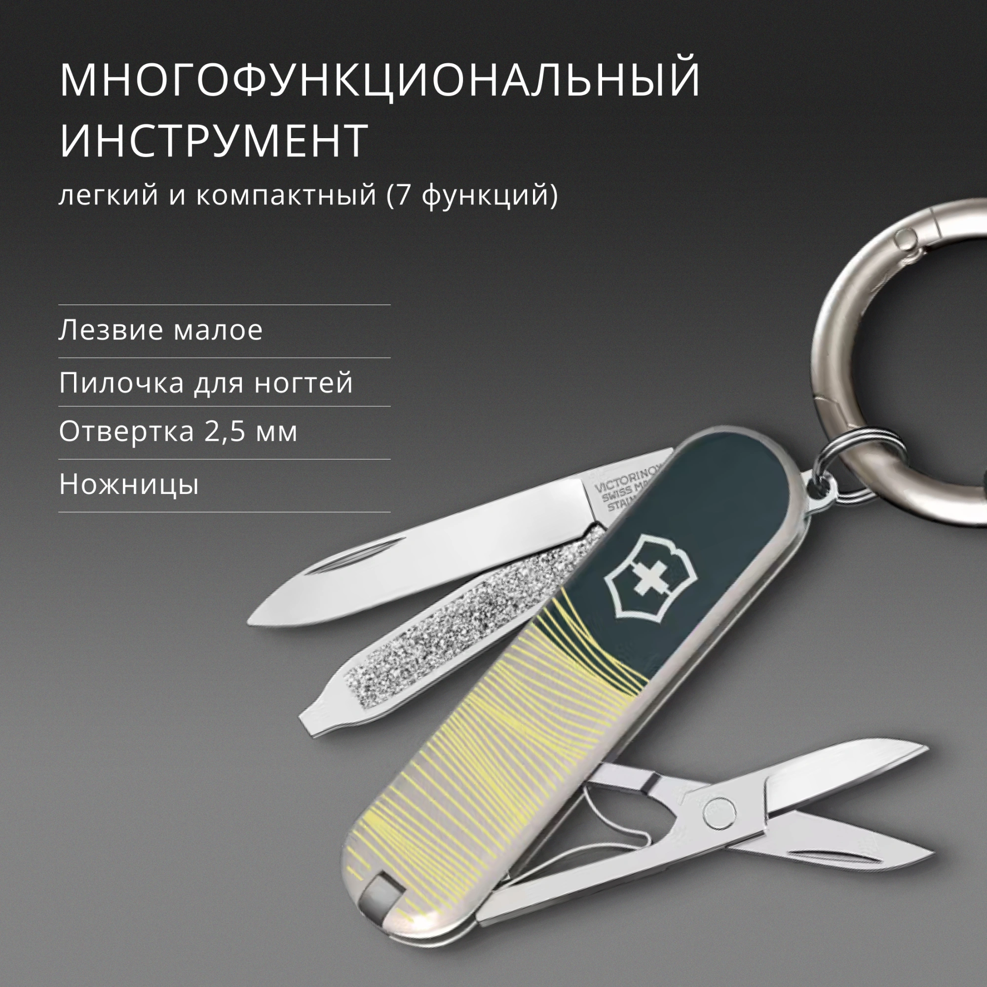 Нож перочинный Victorinox Classic SD New York Style (0.6223.E223) 58мм 7функц. серый подар.коробка в комплекте: шнурок — миниатюра 17