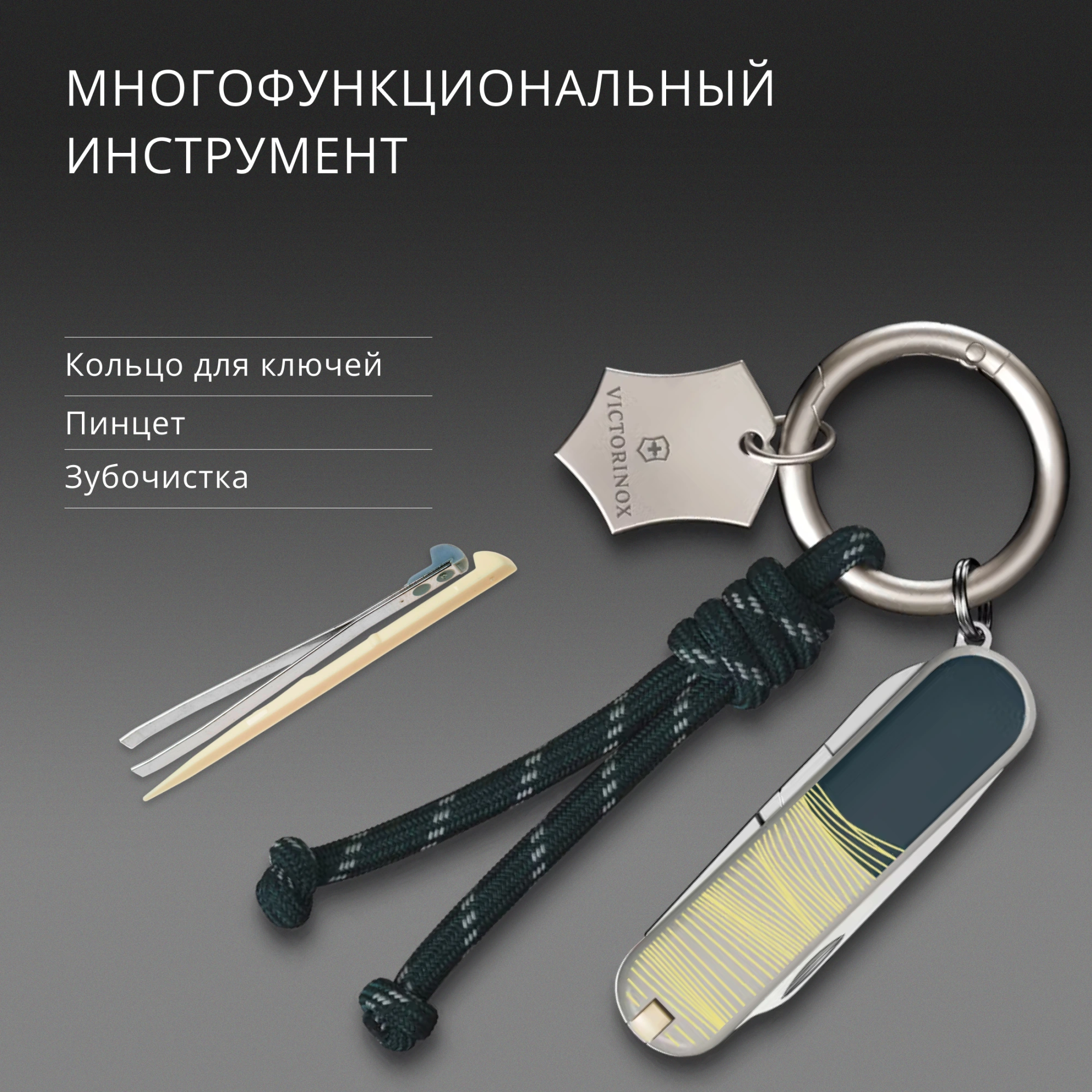 Нож перочинный Victorinox Classic SD New York Style (0.6223.E223) 58мм 7функц. серый подар.коробка в комплекте: шнурок — миниатюра 18