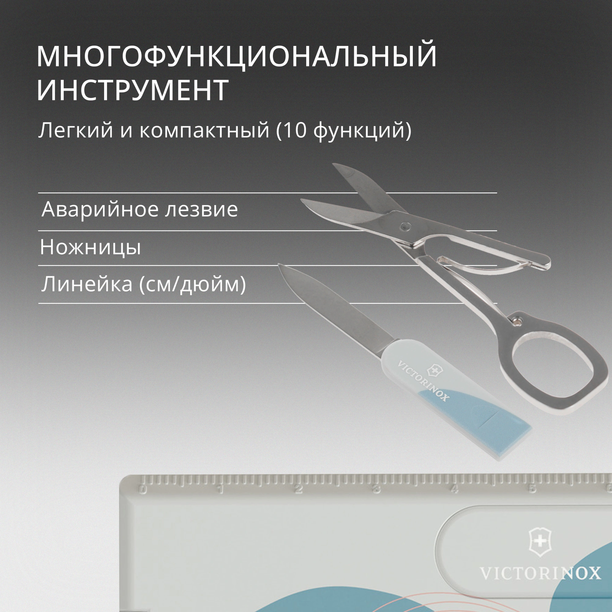 Швейцарская карта Victorinox Swiss Card Classic Paris Style (0.7100.E221) розовый коробка подарочная — миниатюра 14