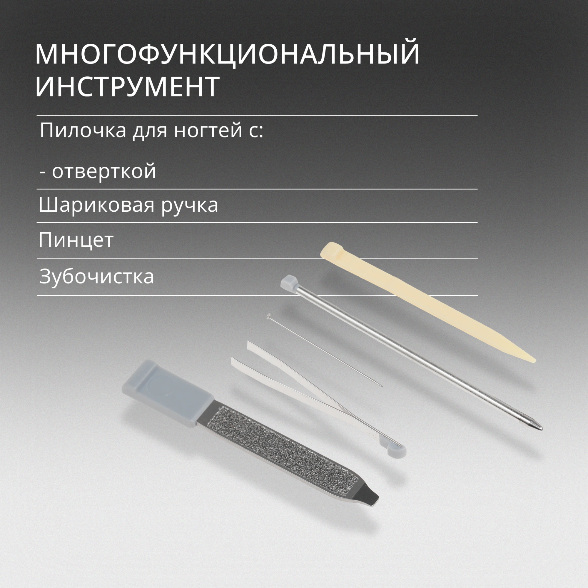 Швейцарская карта Victorinox Swiss Card Classic Paris Style (0.7100.E221) розовый коробка подарочная — миниатюра 15