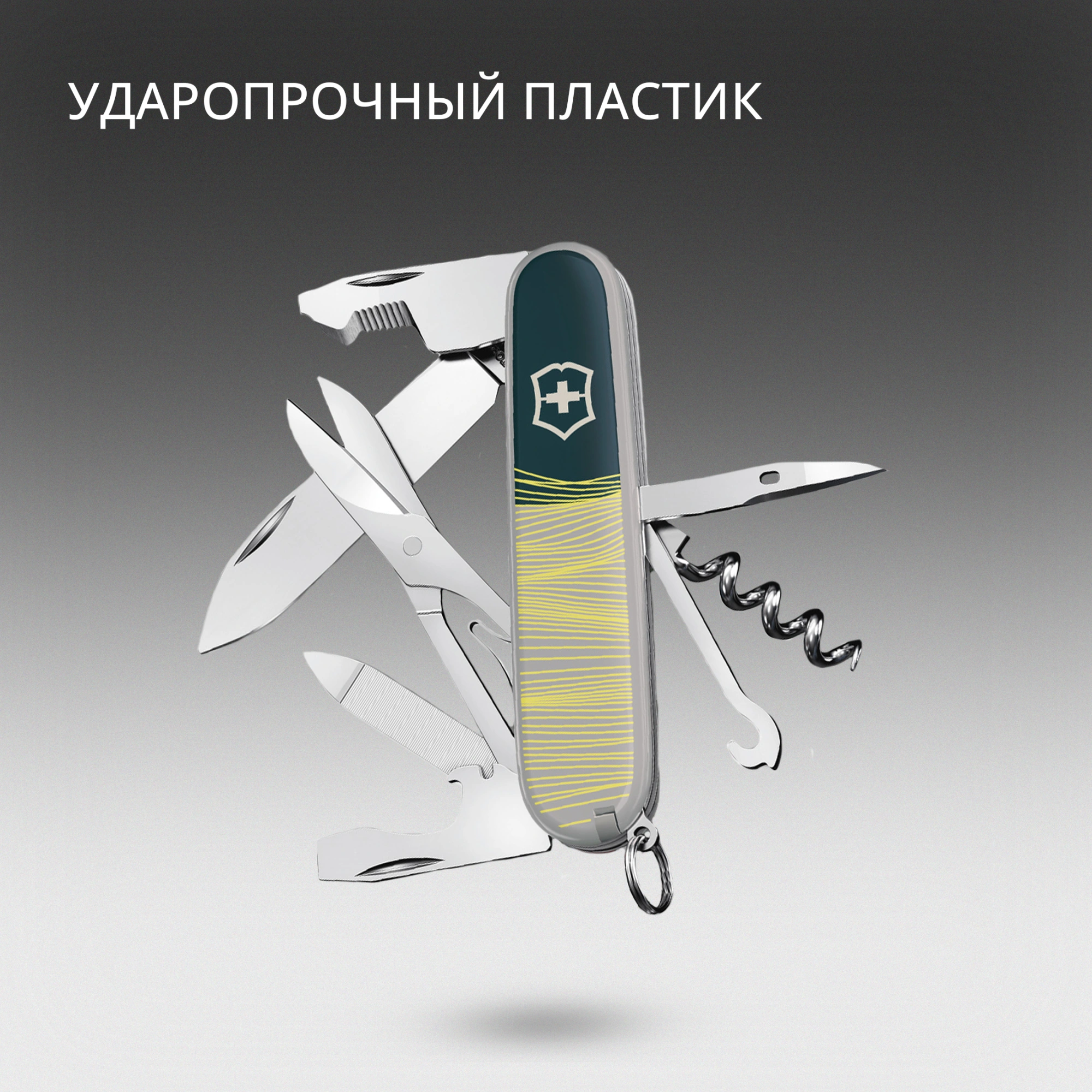 Нож перочинный Victorinox Companion New York Style (1.3909.E223) 91мм 16функц. серый подар.коробка в комплекте: шнурок на шею — миниатюра 11