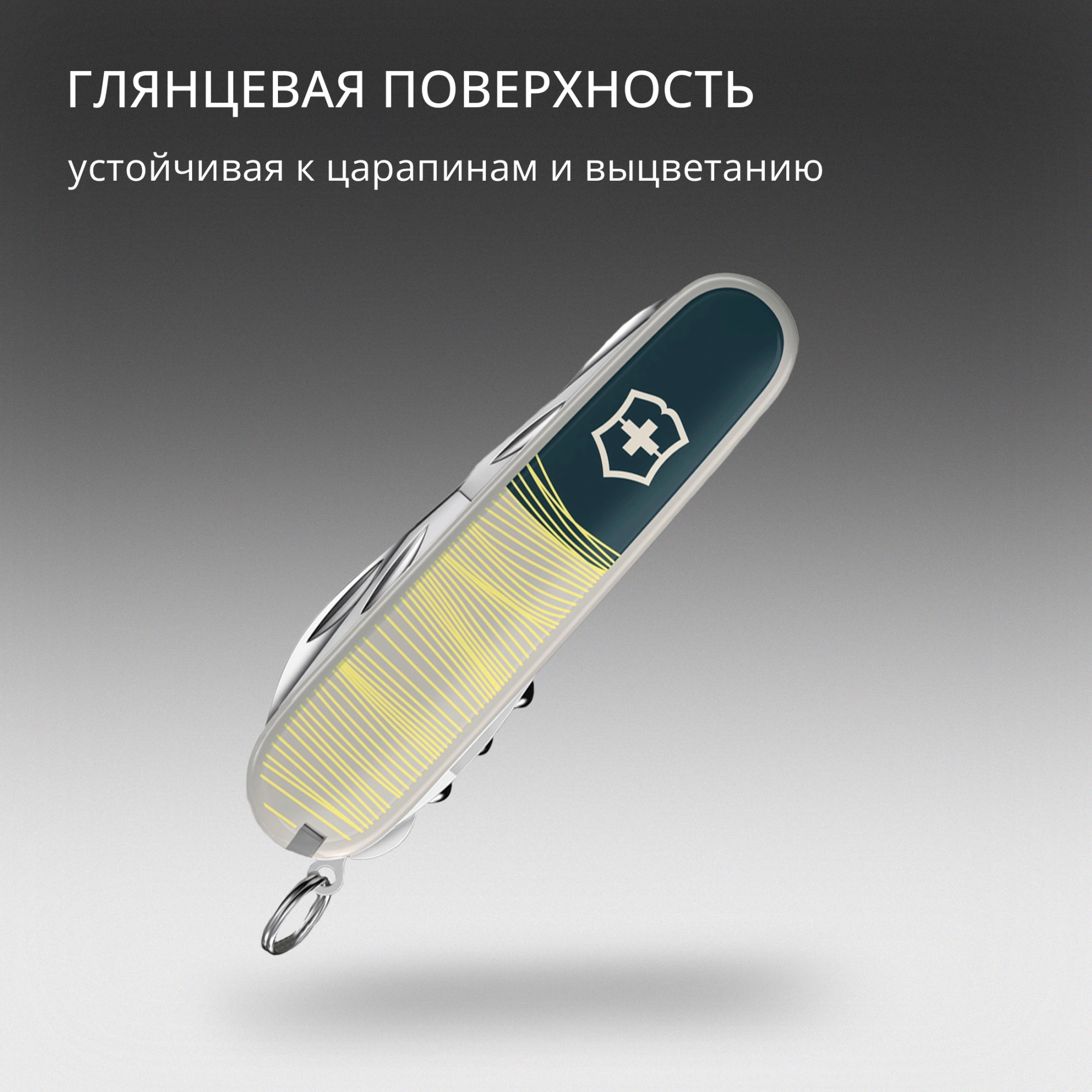 Нож перочинный Victorinox Companion New York Style (1.3909.E223) 91мм 16функц. серый подар.коробка в комплекте: шнурок на шею — миниатюра 12
