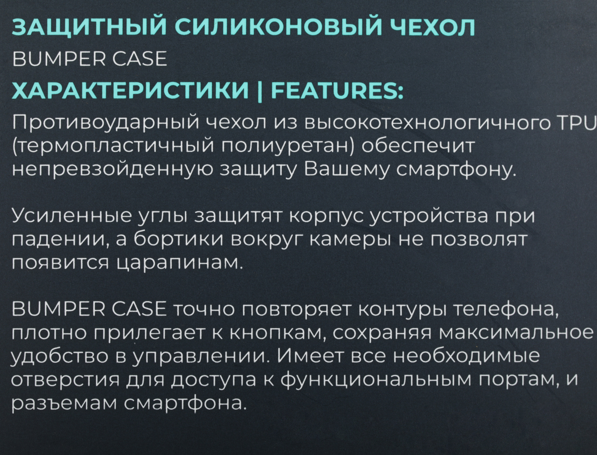 Чехол (клип-кейс) BoraSCO для Honor X6a Bumper Case прозрачный (72472) — миниатюра 9