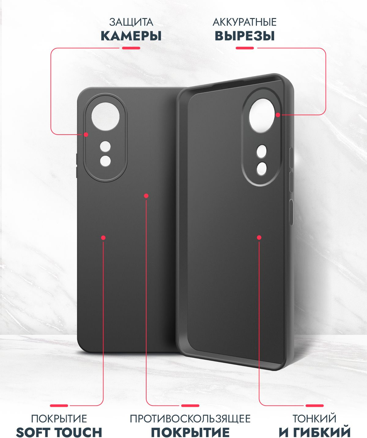 Чехол (клип-кейс) BoraSCO для Oppo A58 4G Silicone Case черный (72487) — миниатюра 3