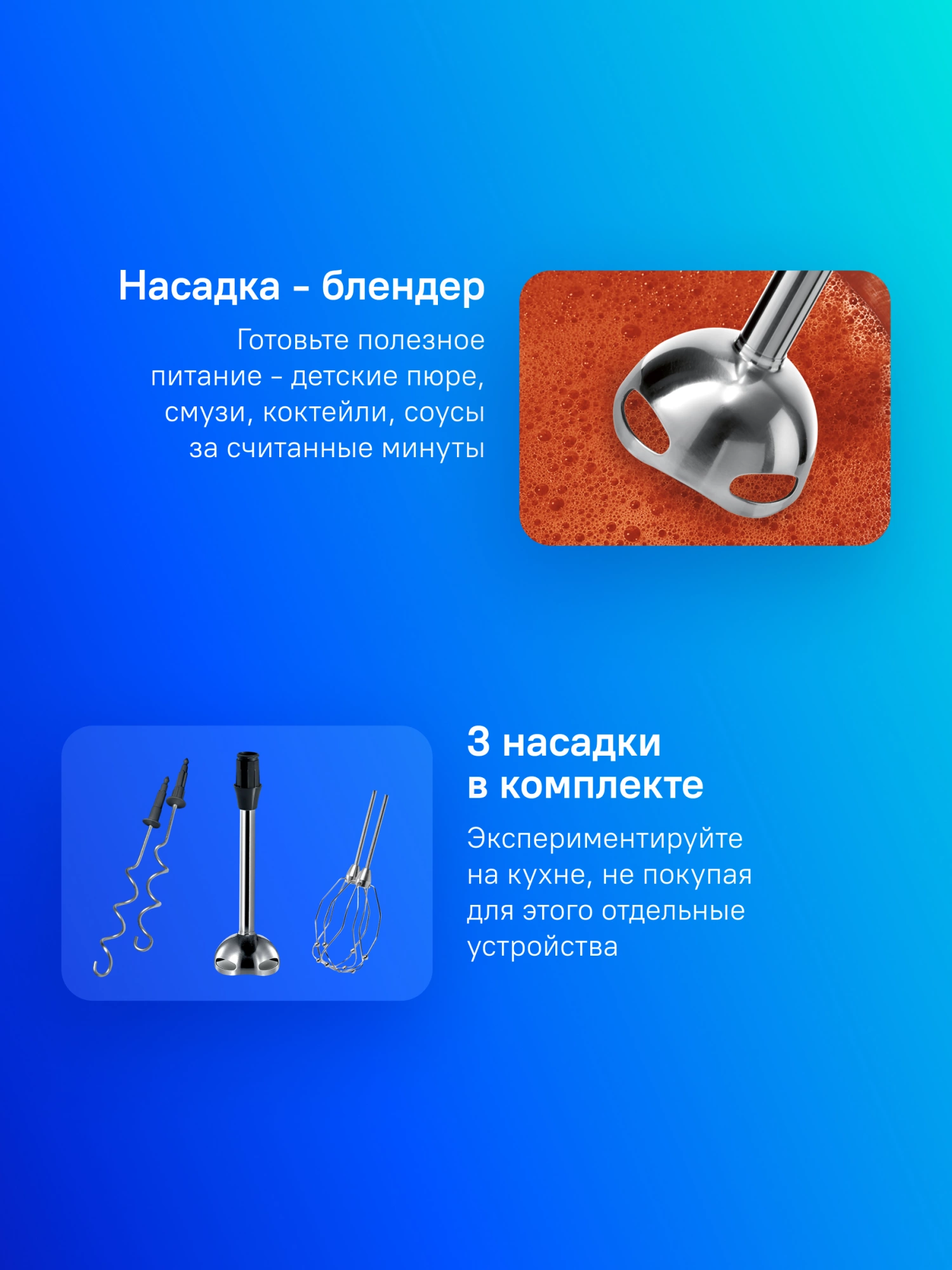 Миксер ручной Bosch MFQ4980B 850Вт черный — миниатюра 7