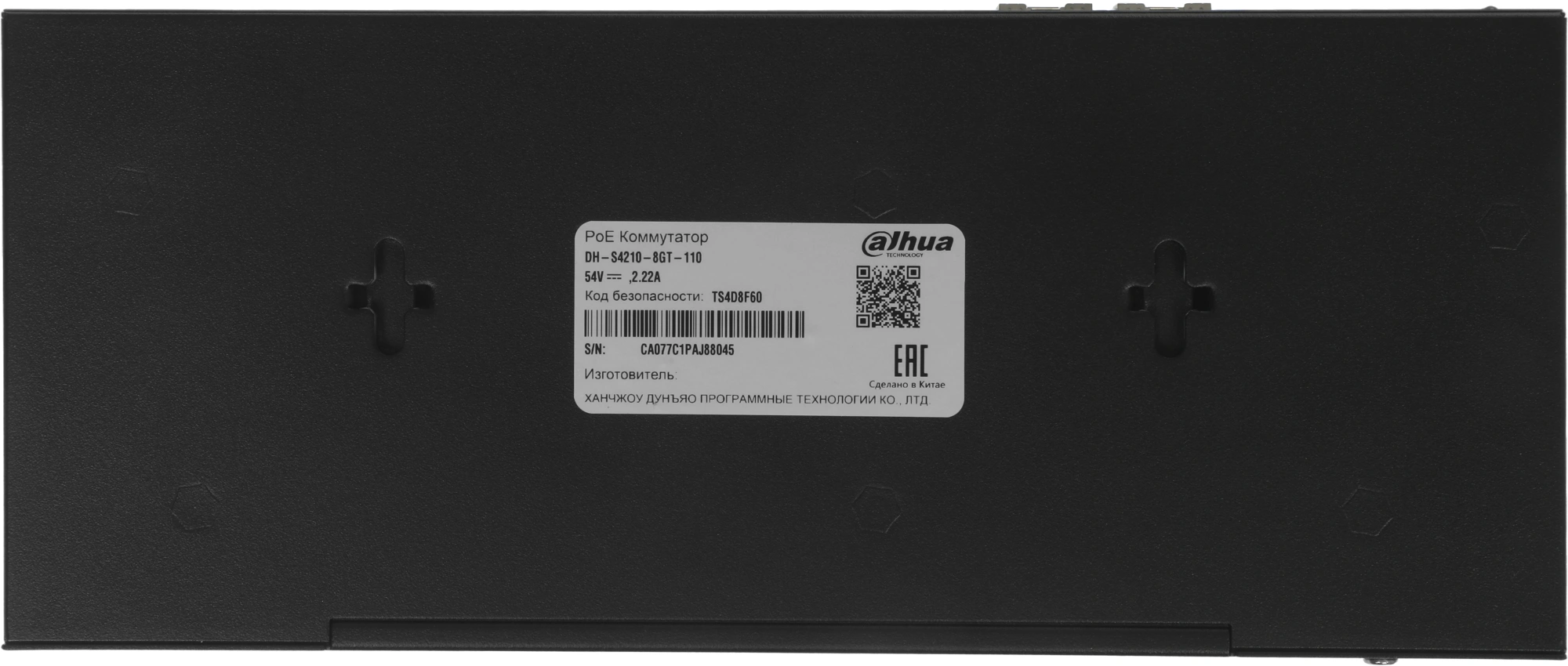 Коммутатор Dahua DH-S4210-8GT-110 (L2) 10x1Гбит/с 2SFP 8PoE 110W управляемый — миниатюра 8