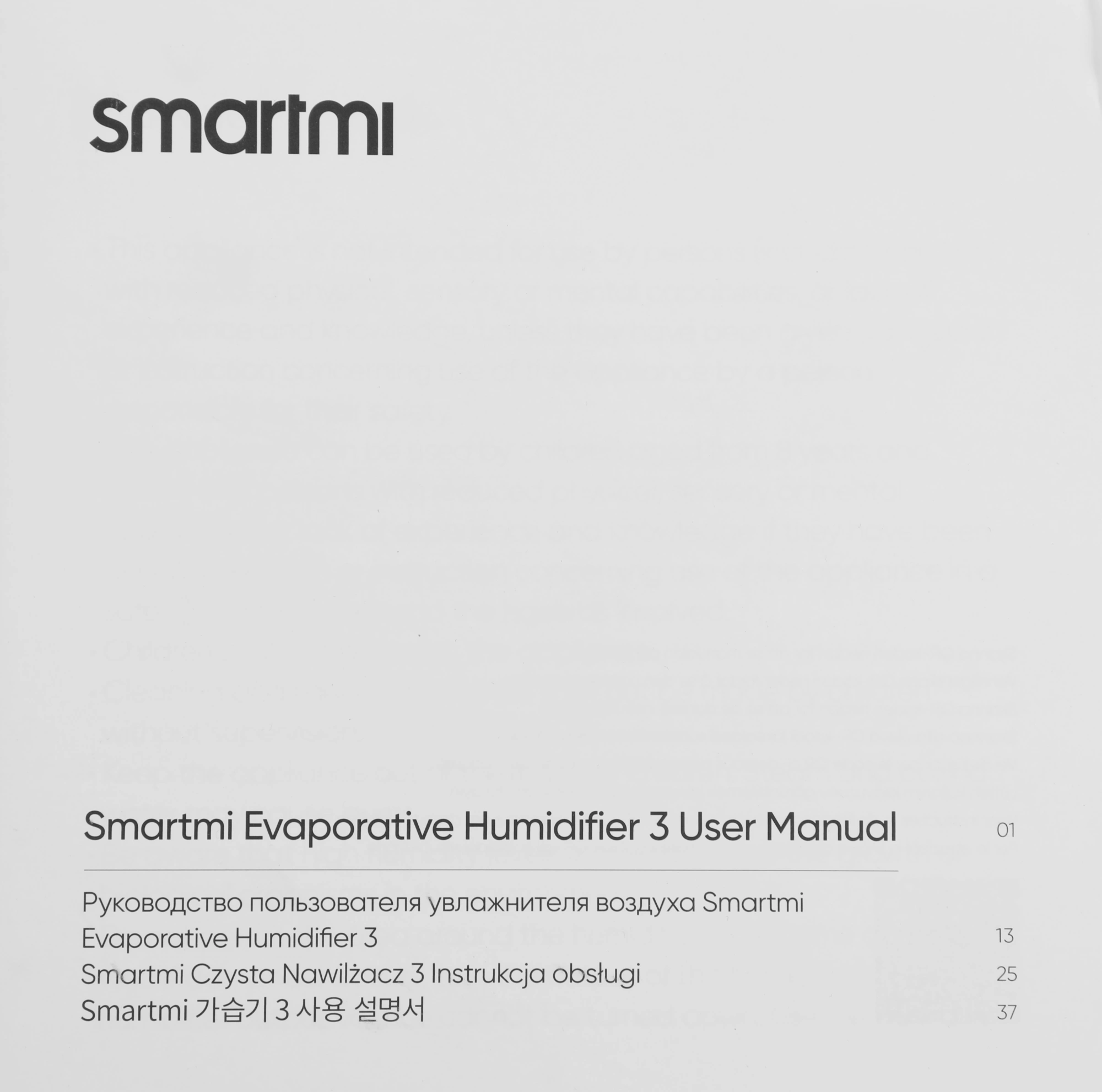 Увлажнитель воздуха Smartmi Evaporative Humidifier 3 10Вт белый — миниатюра 15