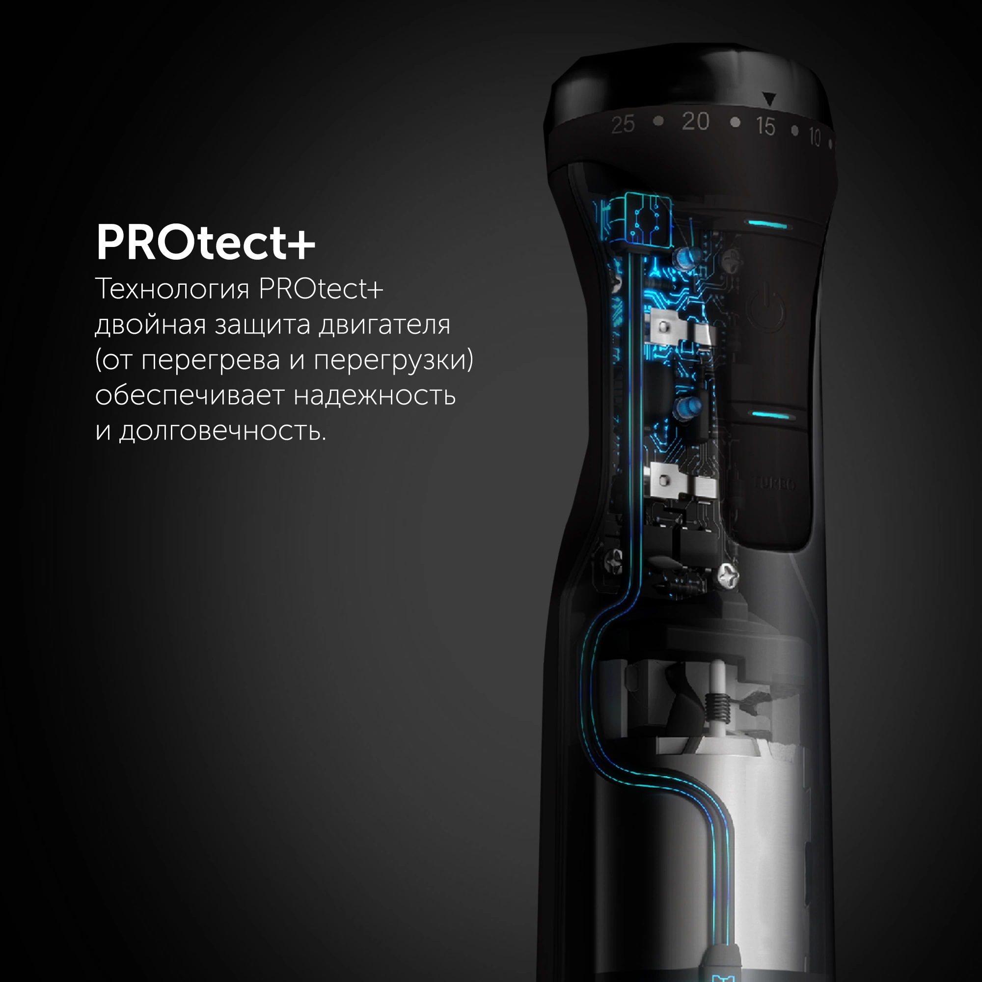 Блендер погружной Polaris Silent PHB 1510GL 1500Вт черный/серебристый — миниатюра 7