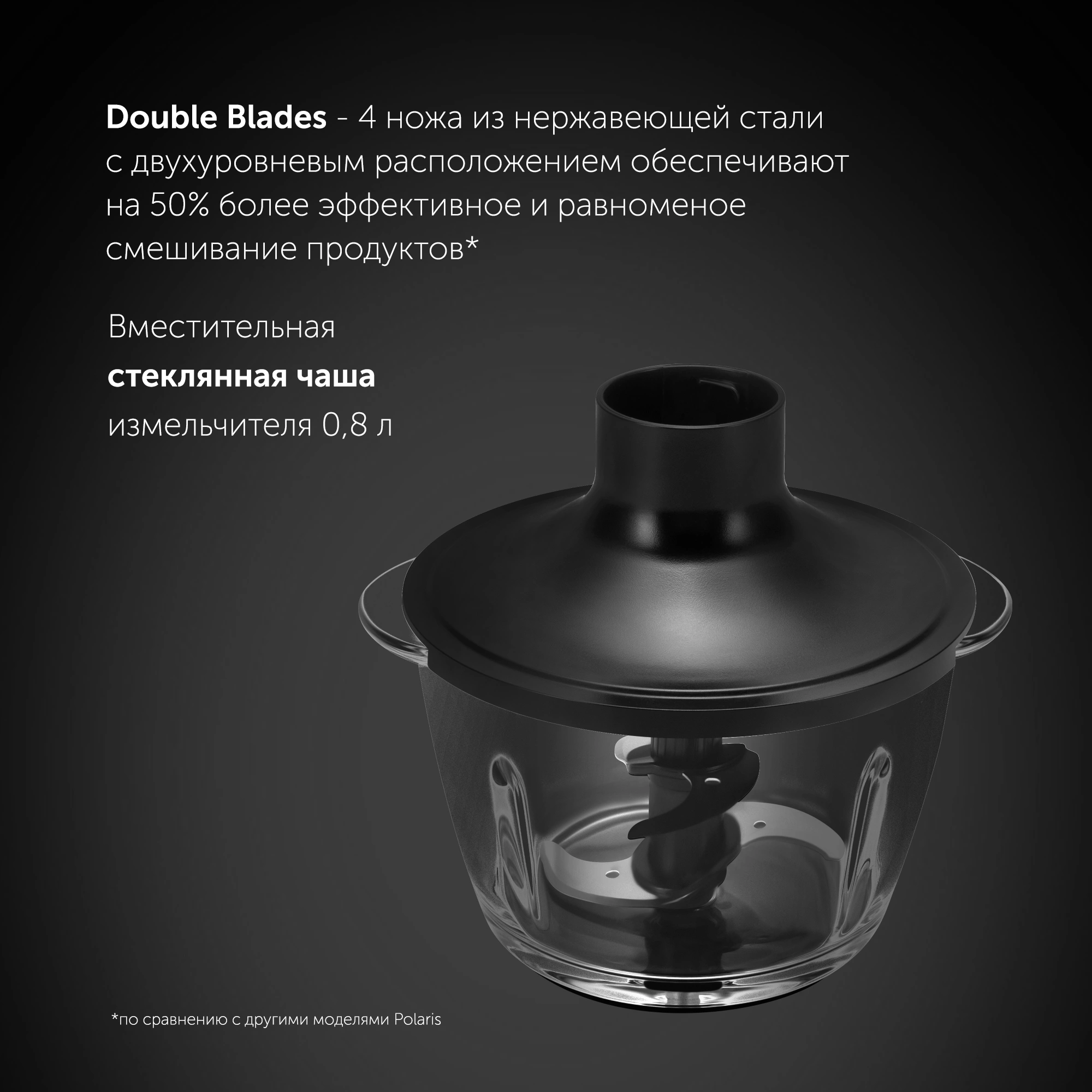 Блендер погружной Polaris Silent PHB 1510GL 1500Вт черный/серебристый — миниатюра 8