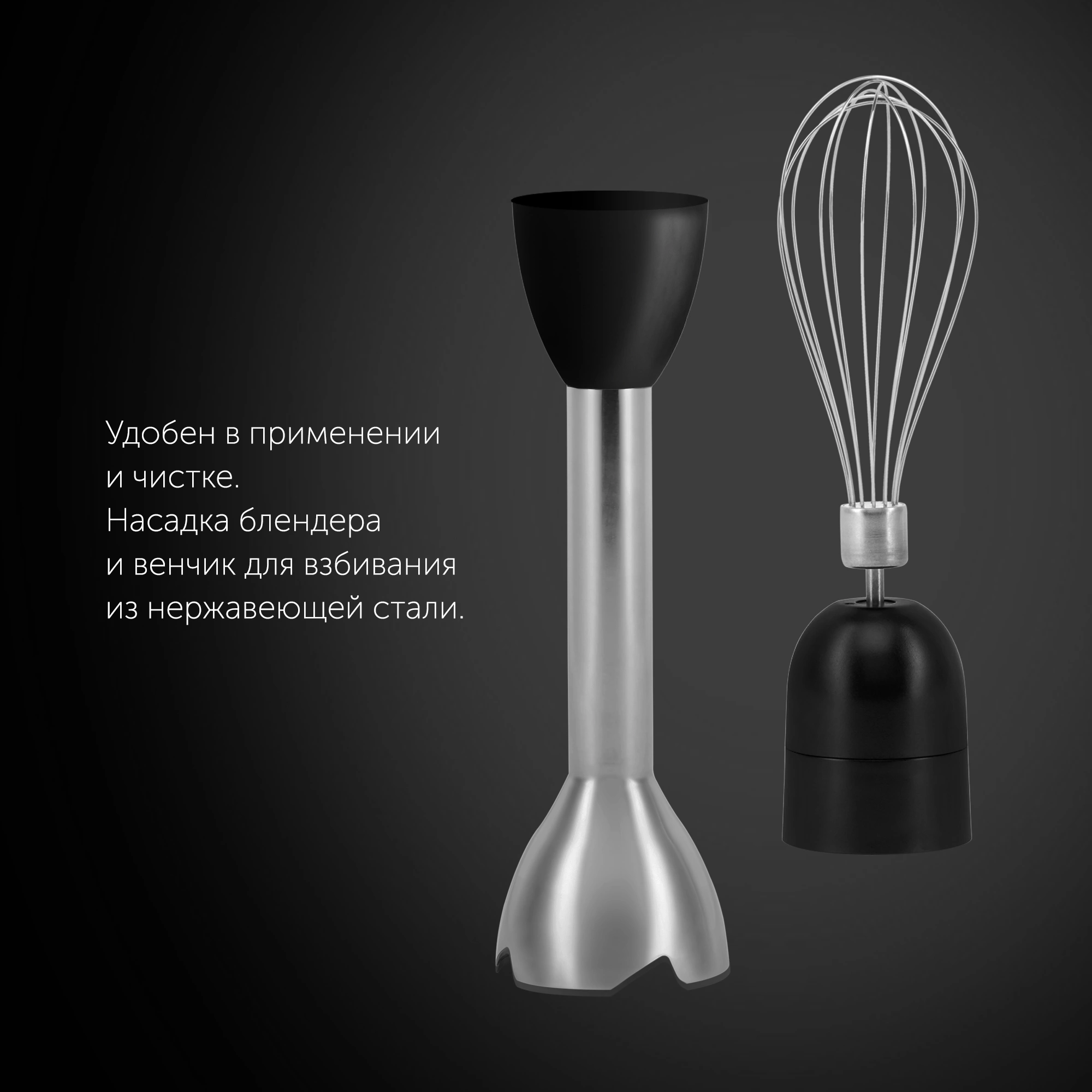 Блендер погружной Polaris Silent PHB 1510GL 1500Вт черный/серебристый — миниатюра 10