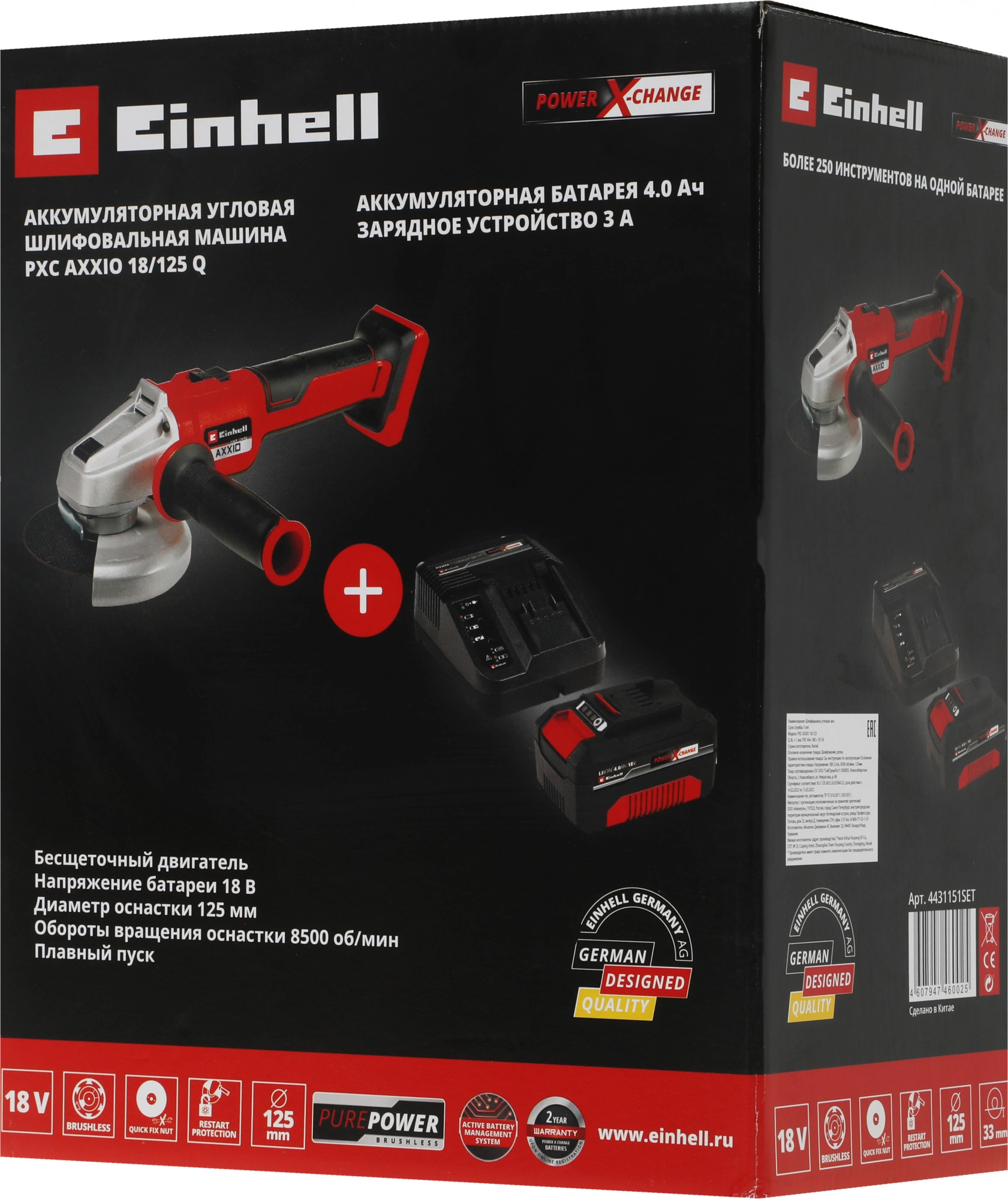 Углошлифовальная машина Einhell PXC AXXIO 8500об/мин рез.шпин.:M14 d=125мм (4431151SET) — миниатюра 5