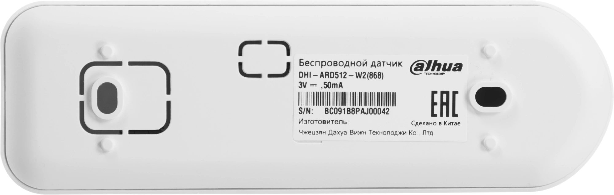 Датчик разб.стекла Dahua DHI-ARD512-W2(868) белый — миниатюра 7
