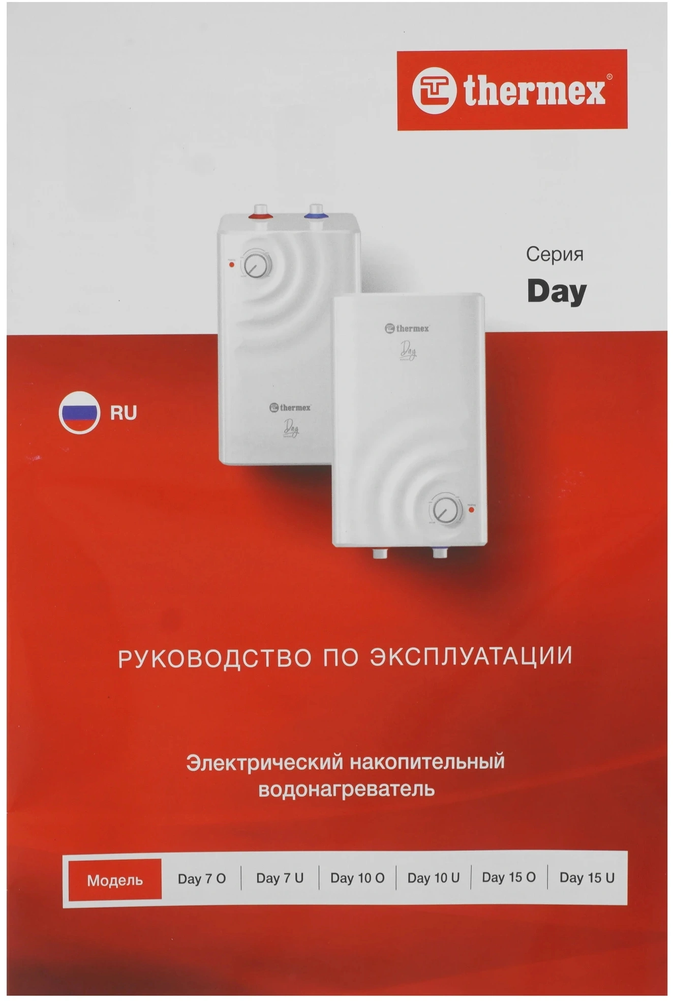 Водонагреватель Thermex Day 7 U 1.5кВт 7л электрический напольный/белый — миниатюра 8