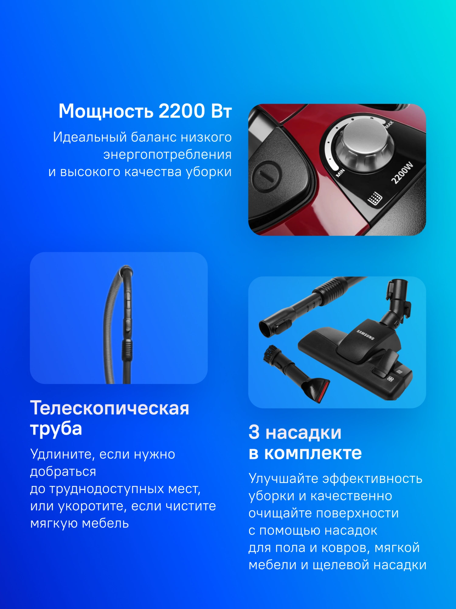 Пылесос Samsung VCC8837V3P/XEV 2200Вт бордовый/черный — миниатюра 26