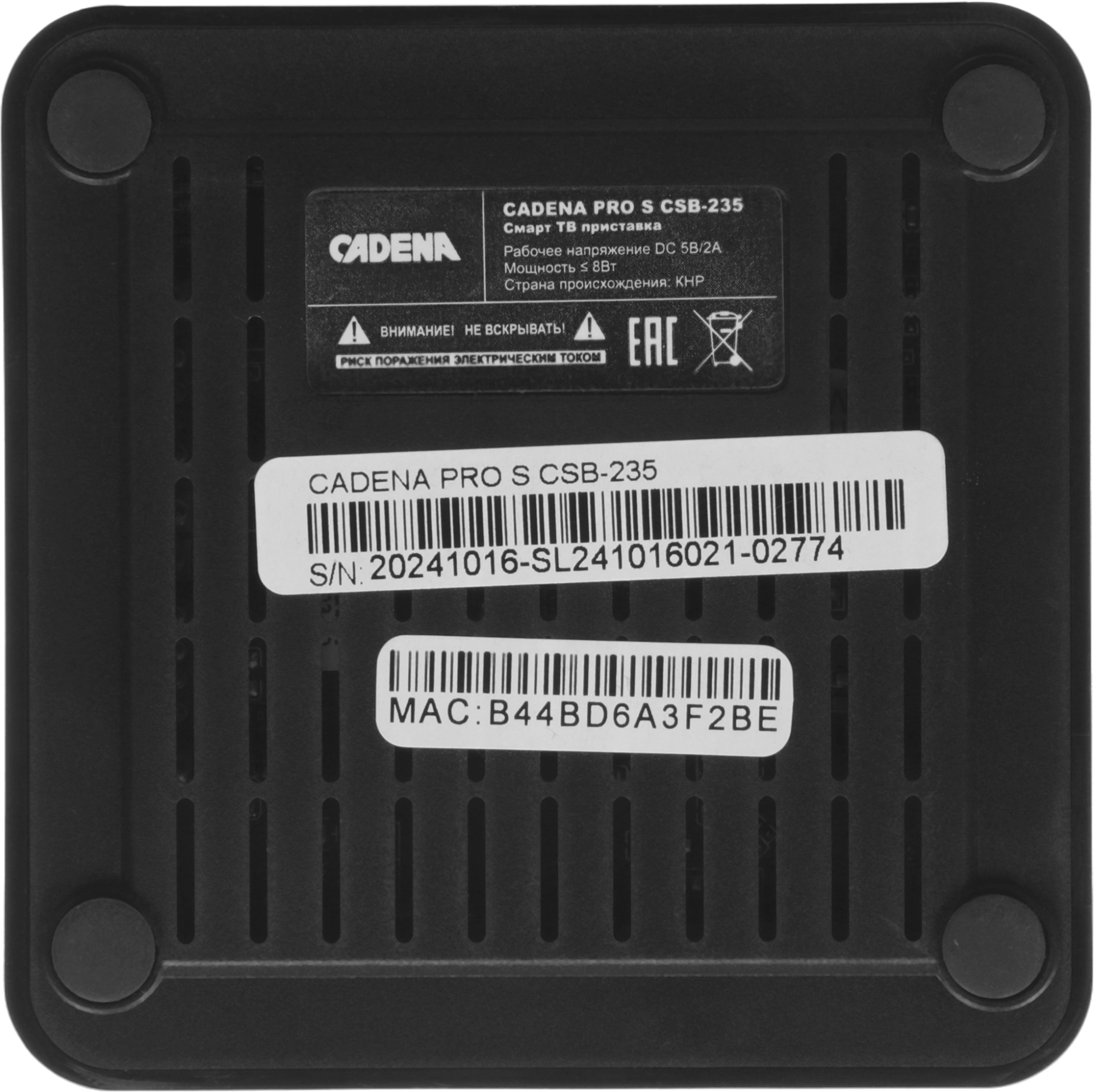 Медиаплеер Cadena Pro S 16Gb — миниатюра 6