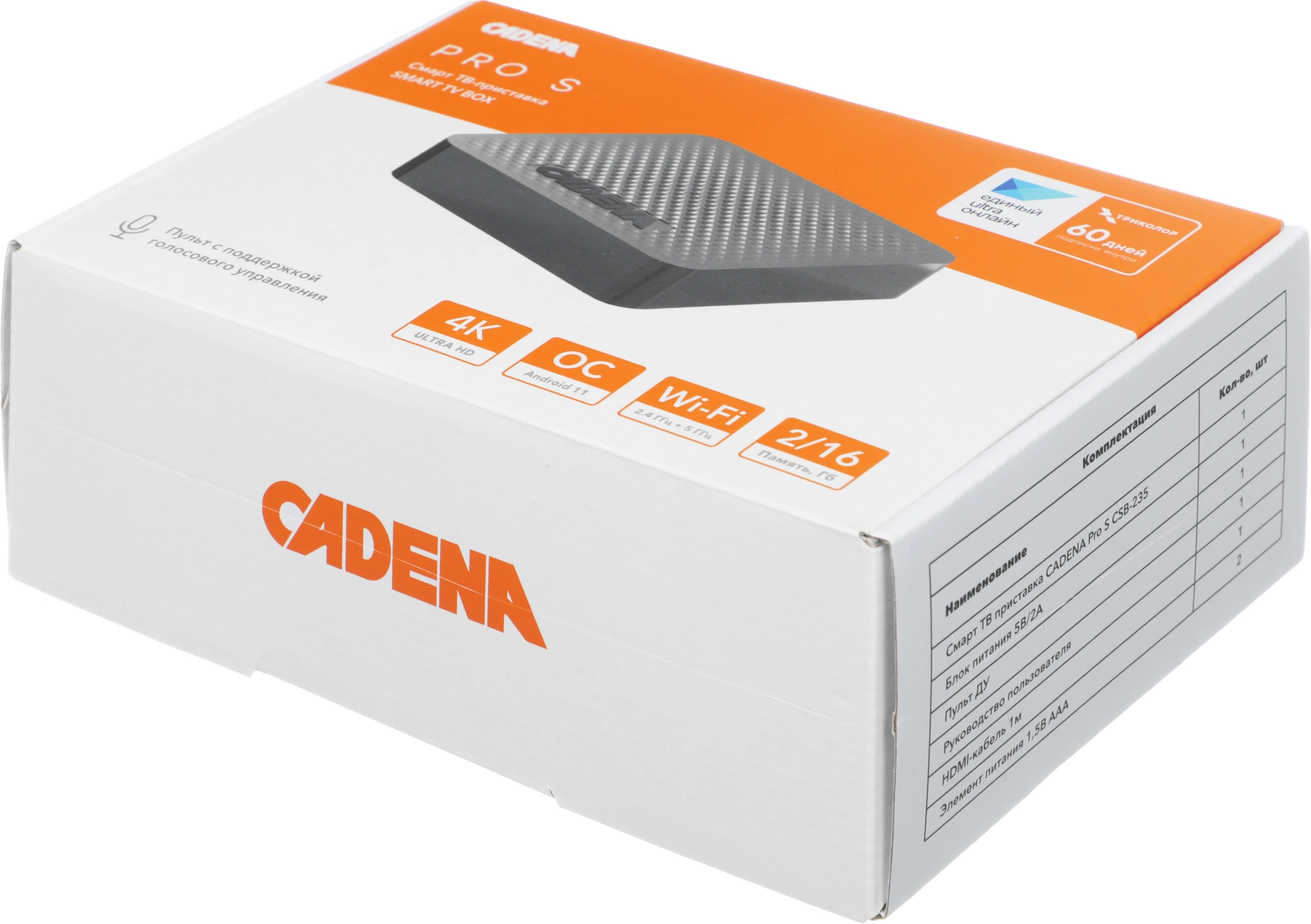 Медиаплеер Cadena Pro S 16Gb — миниатюра 8