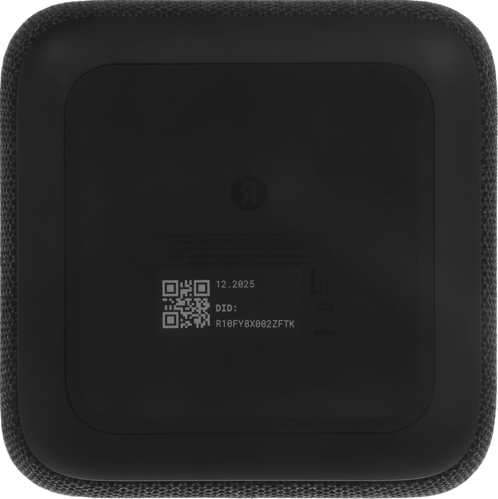 Умная колонка Yandex Станция Миди Алиса черный 24W 1.0 BT/Wi-Fi 10м (YNDX-00054BLK) — миниатюра 32