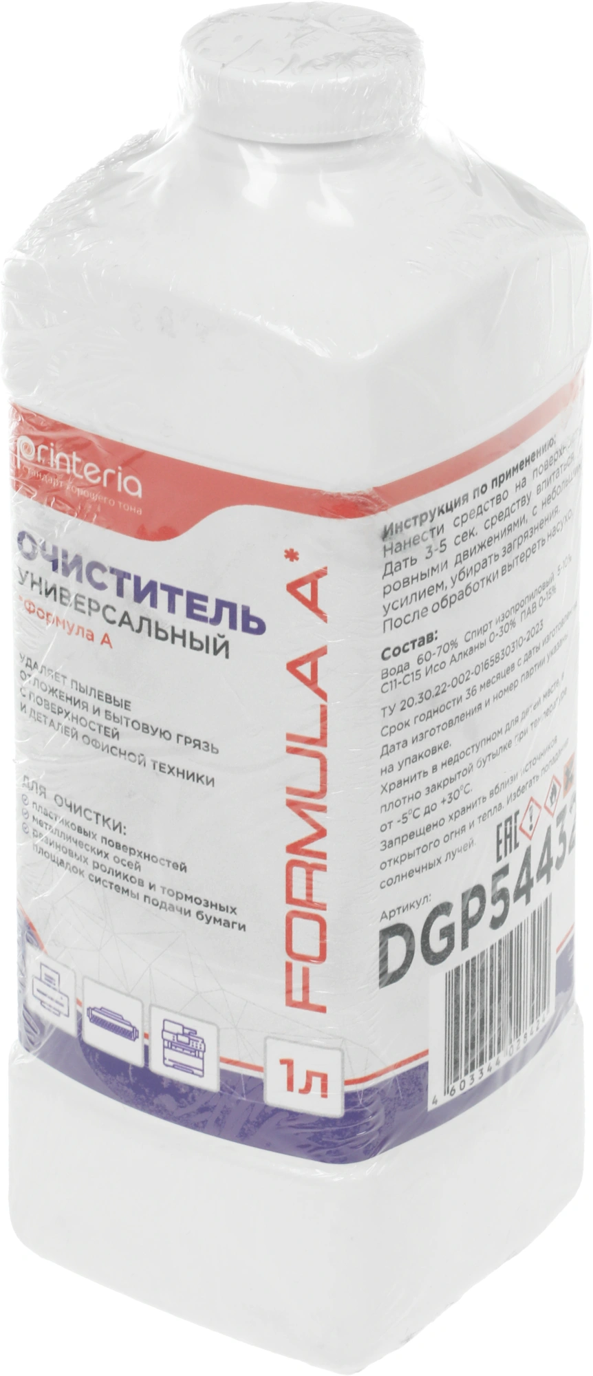 Очиститель Cet DGP54432 универсальный Formula A (Printeria), 1л — фото 1