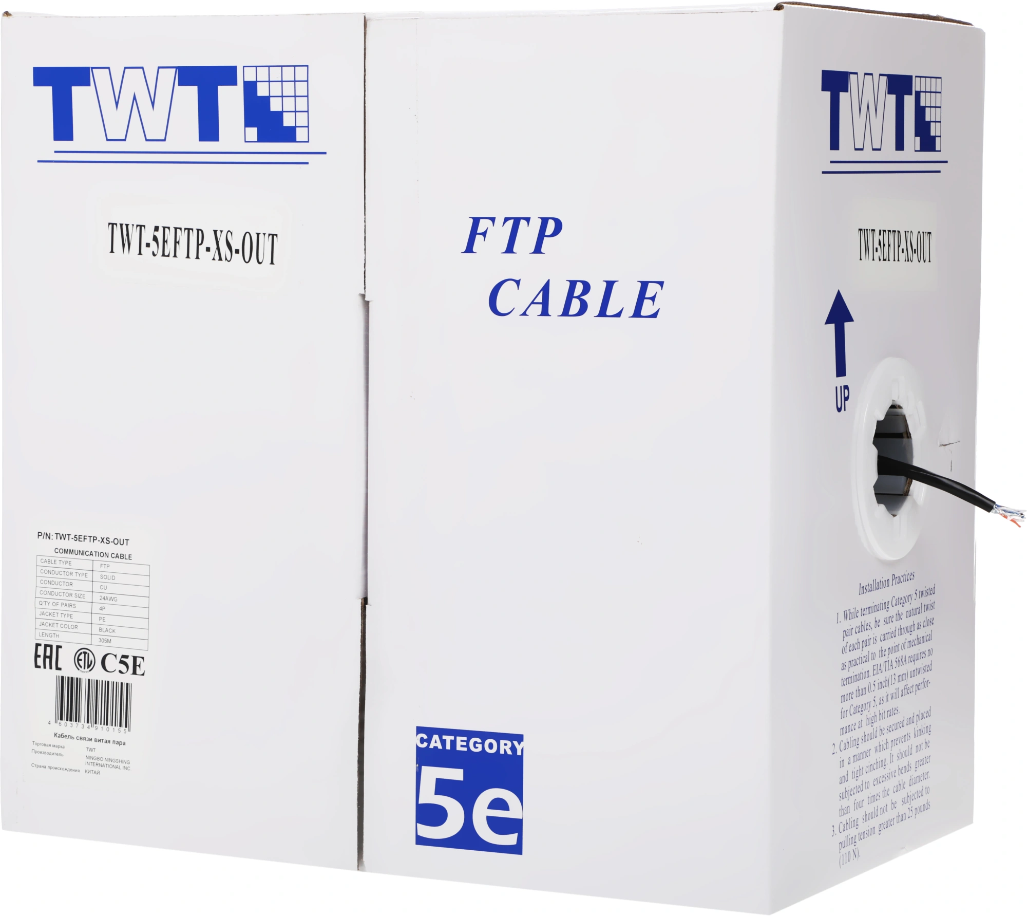 Кабель информационный Lanmaster TWT-5EFTP-XS-OUT кат.5E FTP 4 пары 24AWG PE внешний 305м черный — миниатюра 2