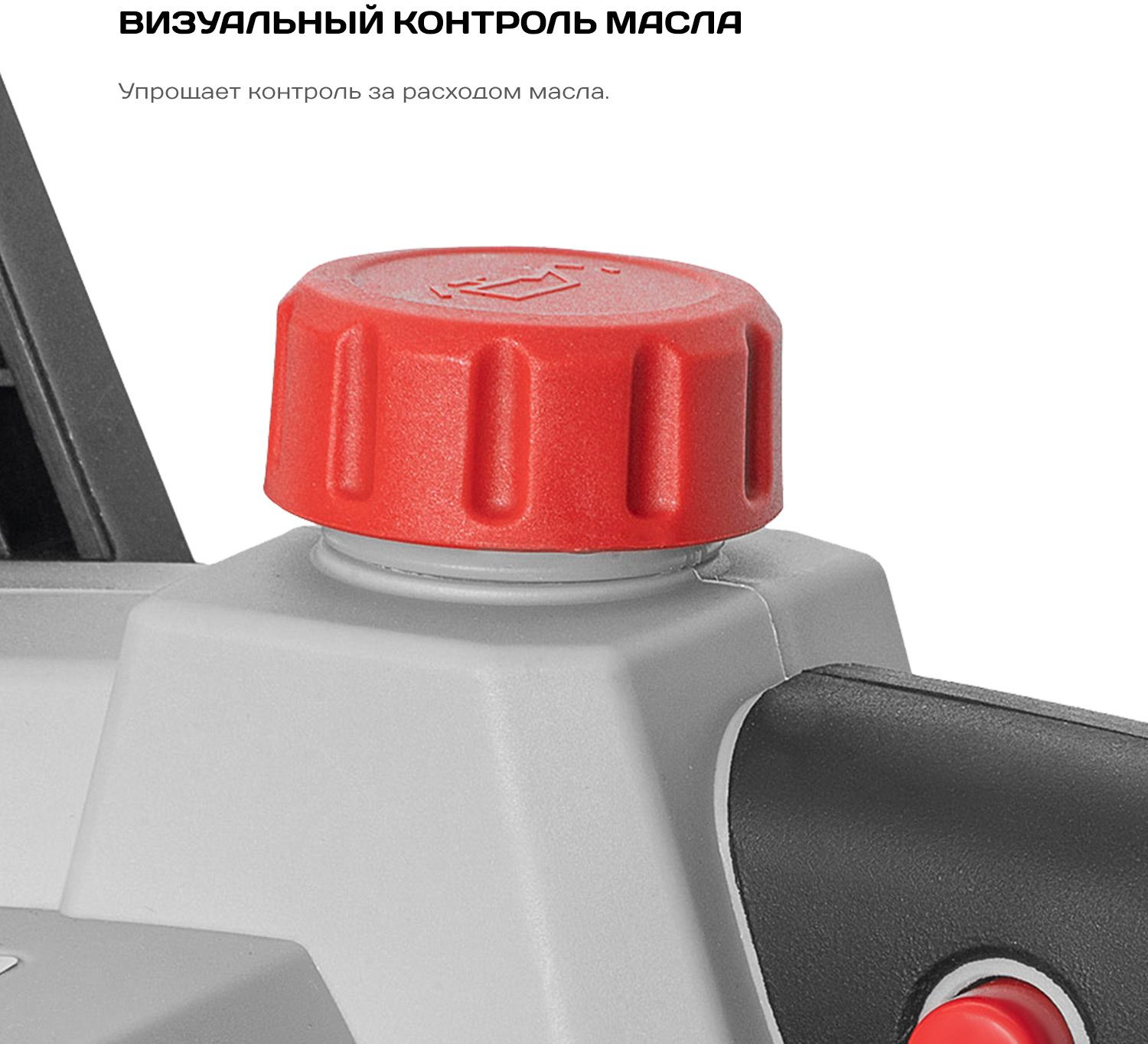 Цепная пила Ставр ПЦА-25/20 аккум. дл.шины:10" (25cm) (СТ25-20ПЦА) — миниатюра 6