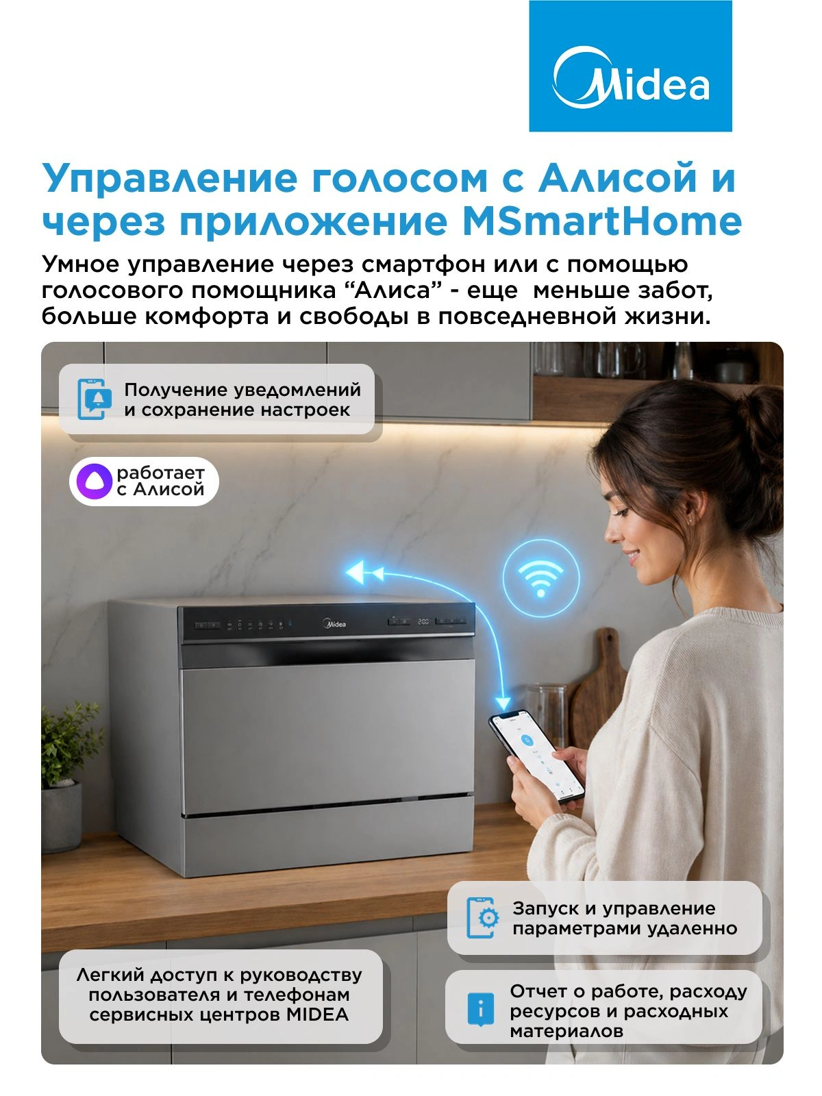 Посудомоечная машина Midea MCFD55S460Si серый (компактная) — миниатюра 26