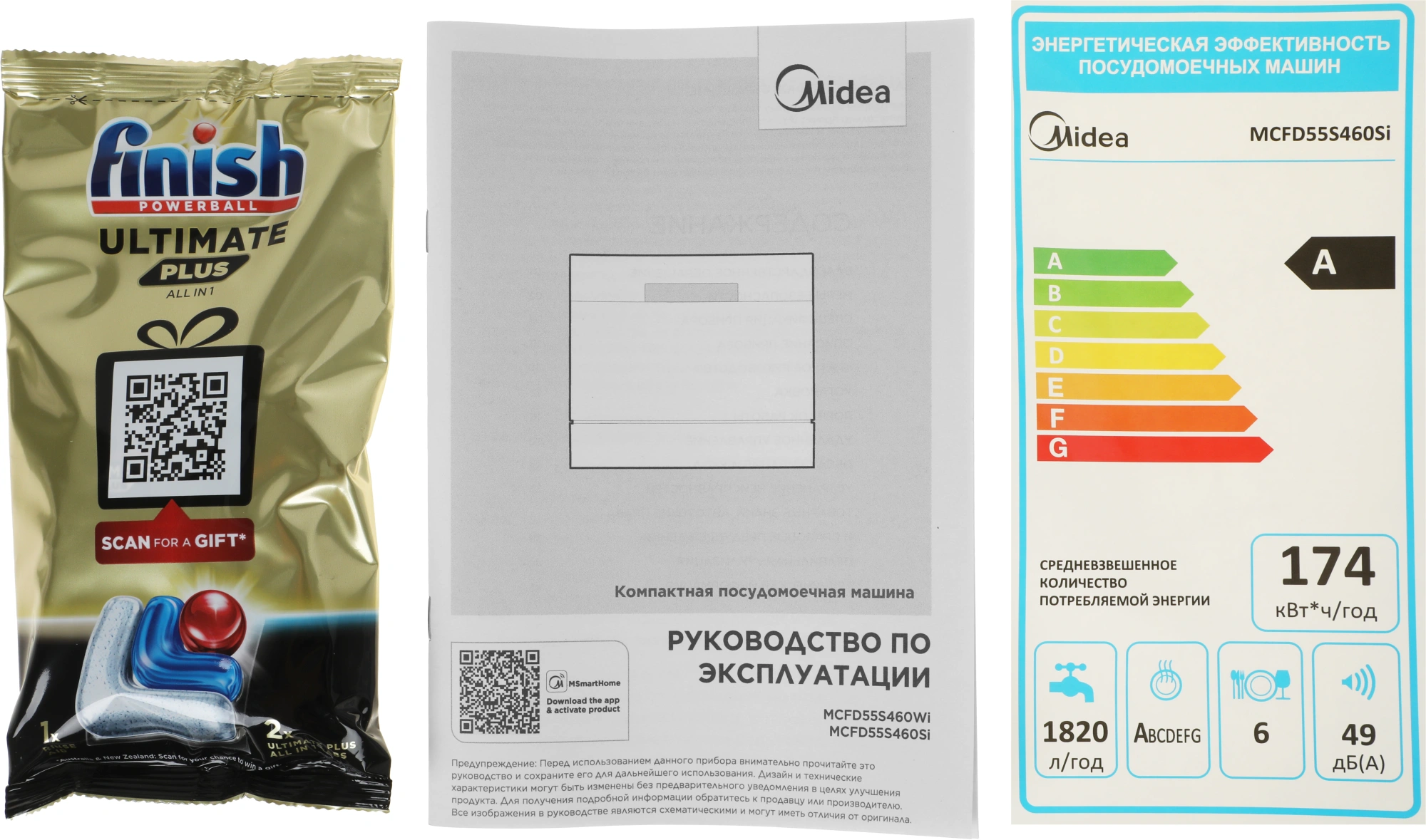 Посудомоечная машина Midea MCFD55S460Si серый (компактная) — миниатюра 17