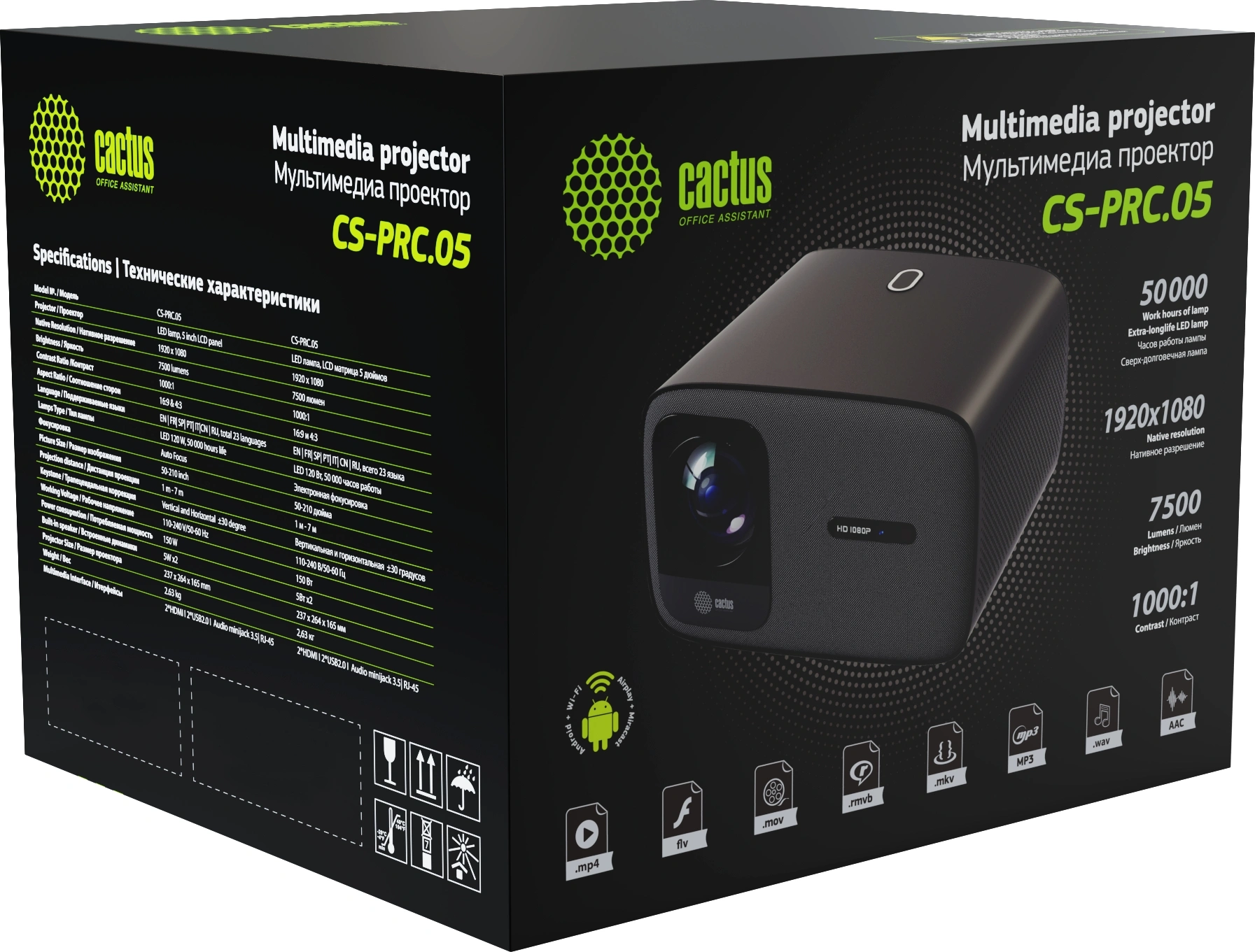 Проектор Cactus CS-PRC.05B.Full HD-A LCD 7500Lm LS 720Lm ANSI (1920x1080) 1000:1 ресурс лампы:50000часов 2xUSB typeA 2xHDMI 3.2кг — миниатюра 8