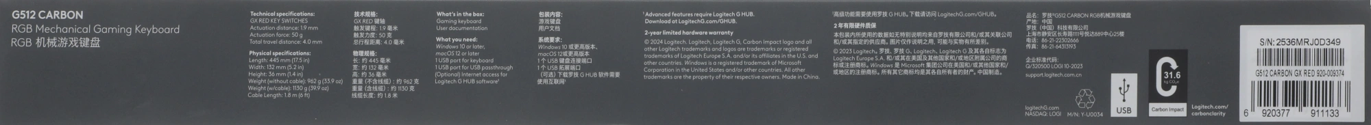 Клавиатура Logitech G512 Carbon Red Linear механическая черный USB Multimedia for gamer LED (920-009374) — миниатюра 5