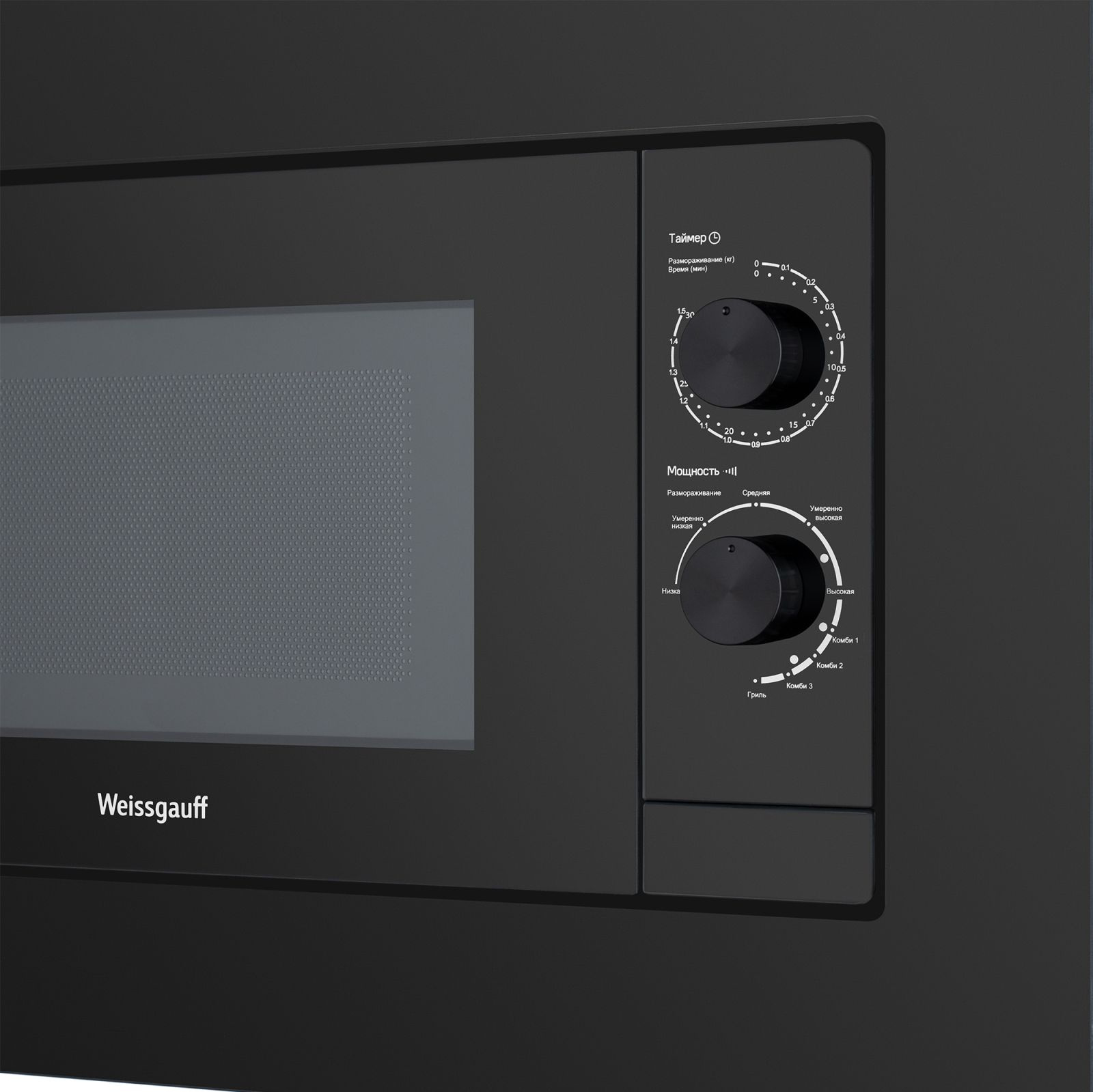 Микроволновая печь Weissgauff HMT-2016 Grill 20л. 700Вт черный (встраиваемая) — миниатюра 2