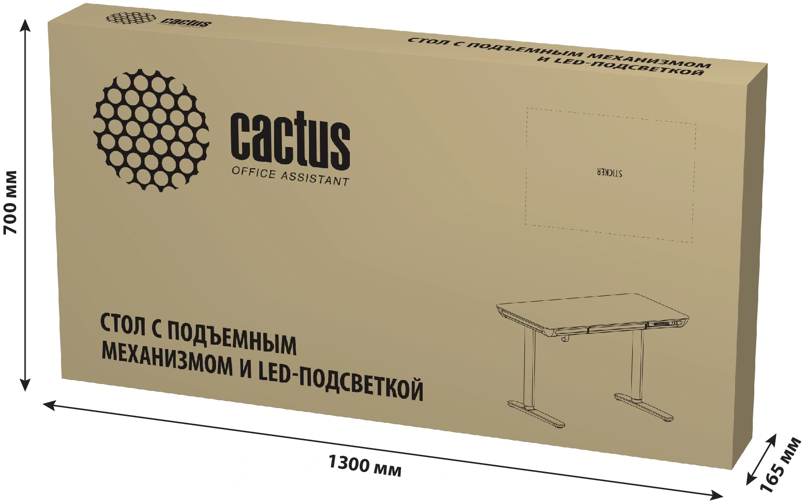 Стол для компьютера Cactus CS-EGD-LED электропривод столешница закаленное стекло черный каркас черный 120x72x60см (CS-EGD-BK-LED) — миниатюра 11