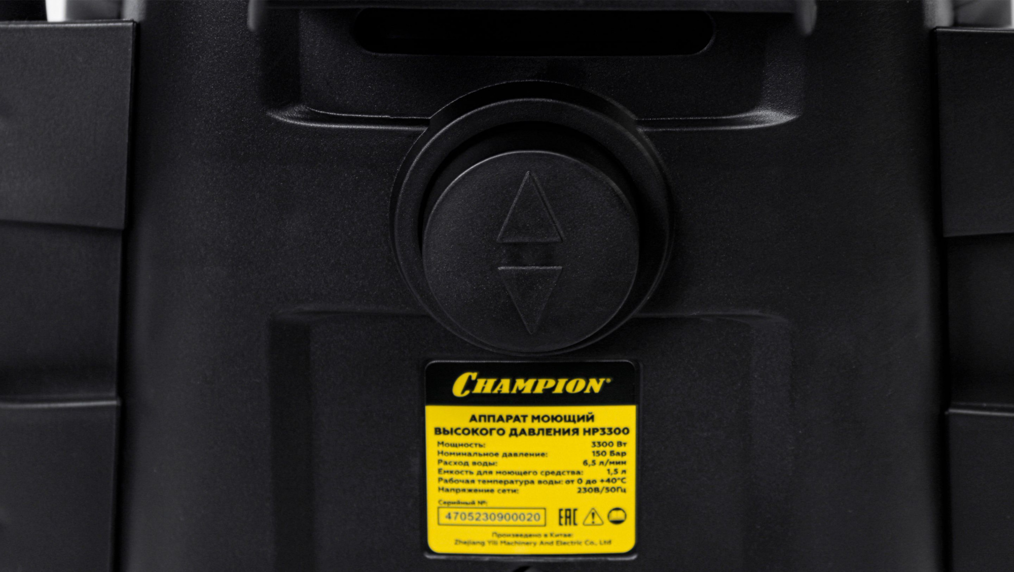 Минимойка Champion HP3300 3000Вт — миниатюра 8