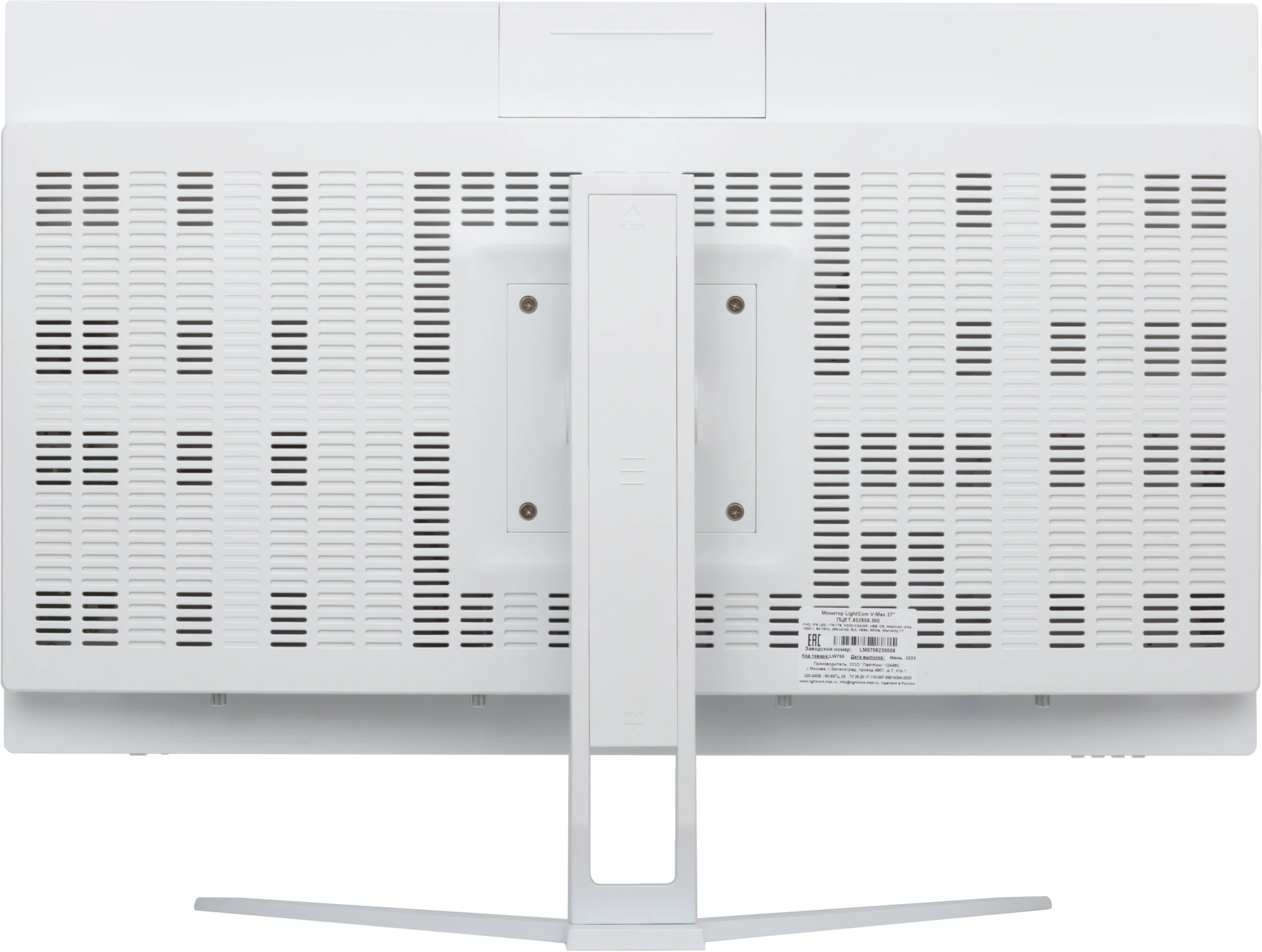 Монитор Lightcom 27" V-Max ПЦВТ.852859.300 Б белый IPS 4ms 16:9 HDMI M/M Cam матовая HAS 250cd 178гр/178гр 1920x1080 75Hz VGA DP FHD 7.5кг (RUS) — миниатюра 3