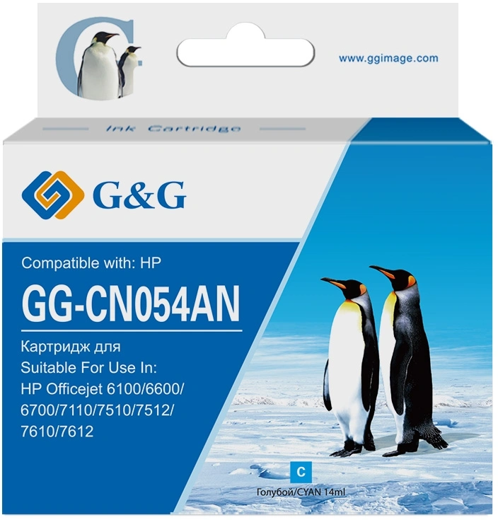 Картридж струйный G&G GG-CN054AN №933XL голубой (14мл) для HP Officejet 6100/6600/6700/7110/7510 — миниатюра 2