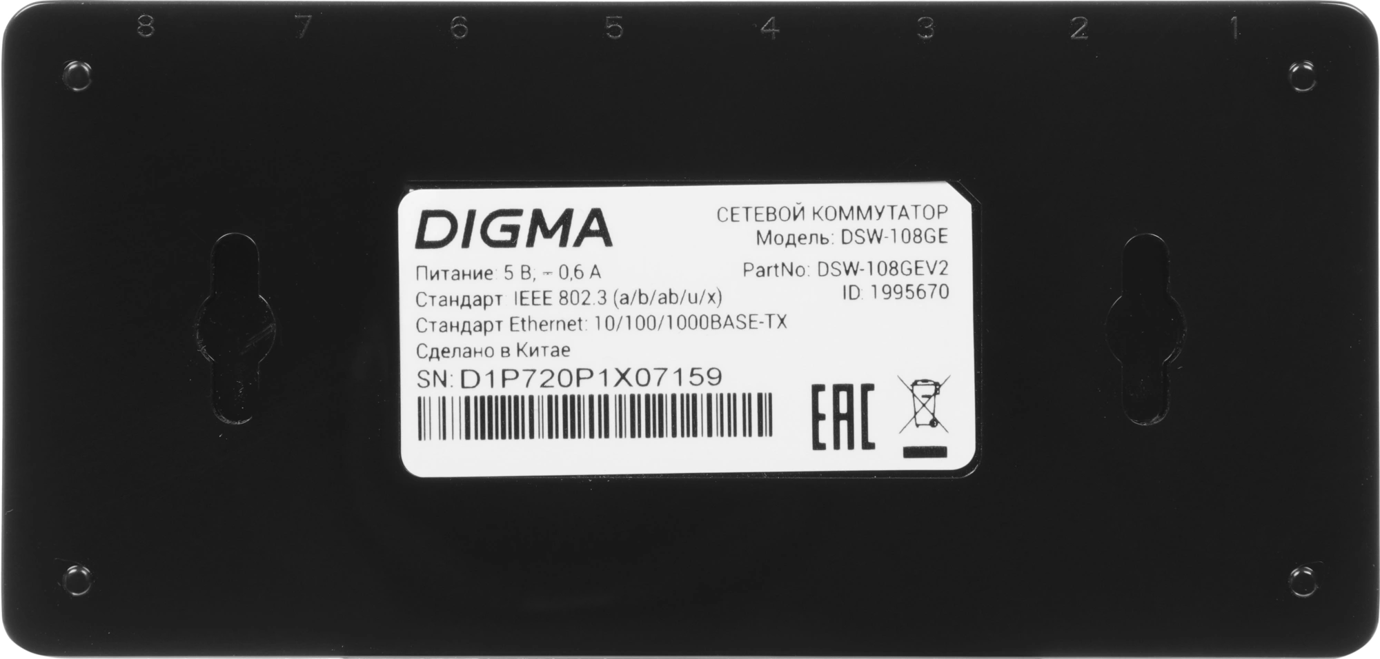 Коммутатор Digma DSW-108GE DSW-108GEV2 (L2) 8x1Гбит/с неуправляемый — миниатюра 11