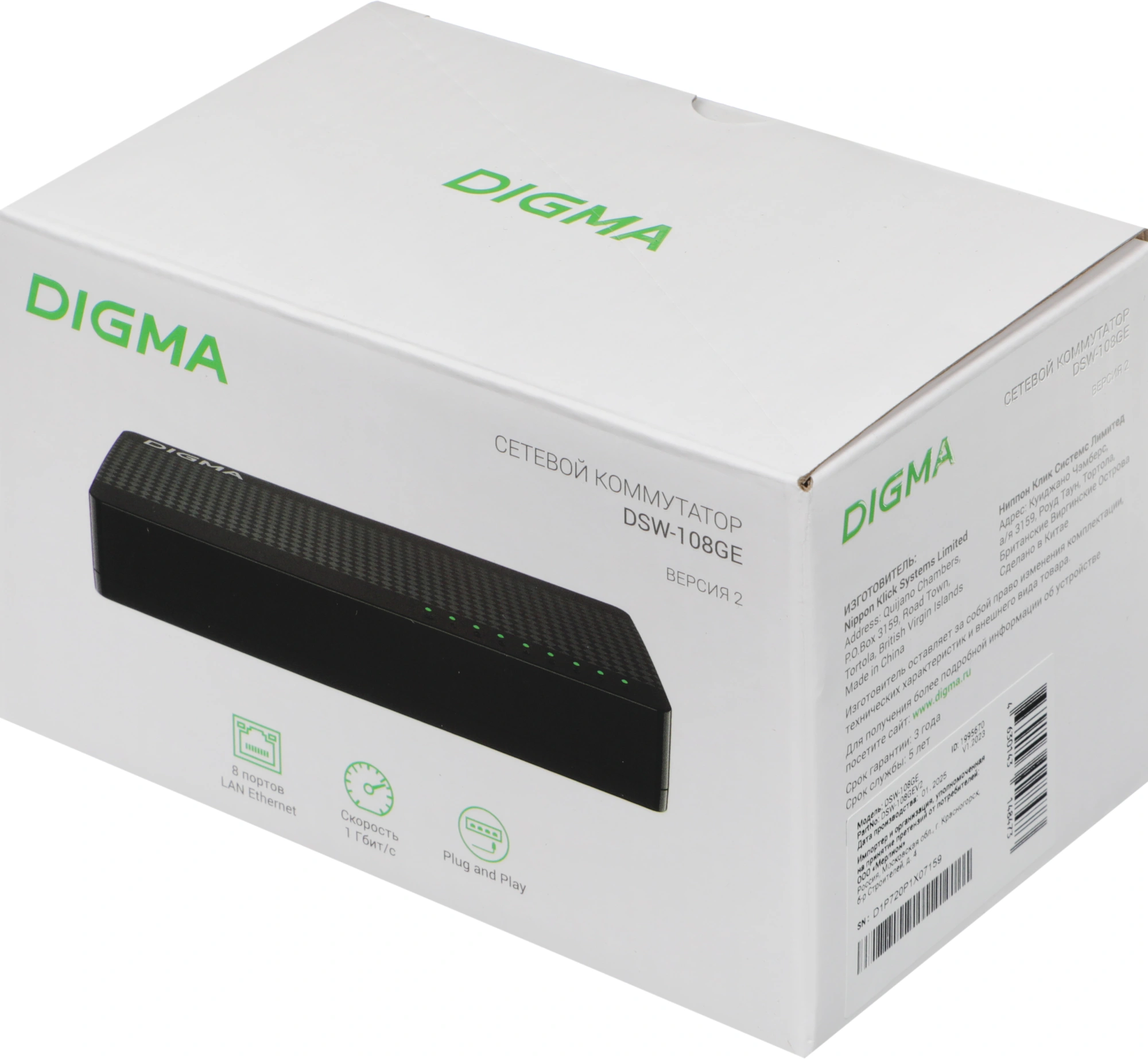 Коммутатор Digma DSW-108GE DSW-108GEV2 (L2) 8x1Гбит/с неуправляемый — миниатюра 15