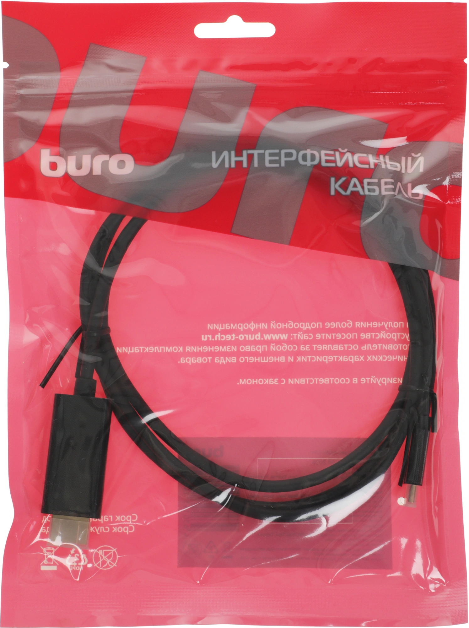 Кабель-переходник аудио-видео Buro USB Type-C (m)/HDMI (m) 1.5м. черный (BU-TYPEC-HDMI-1.5M) — миниатюра 7
