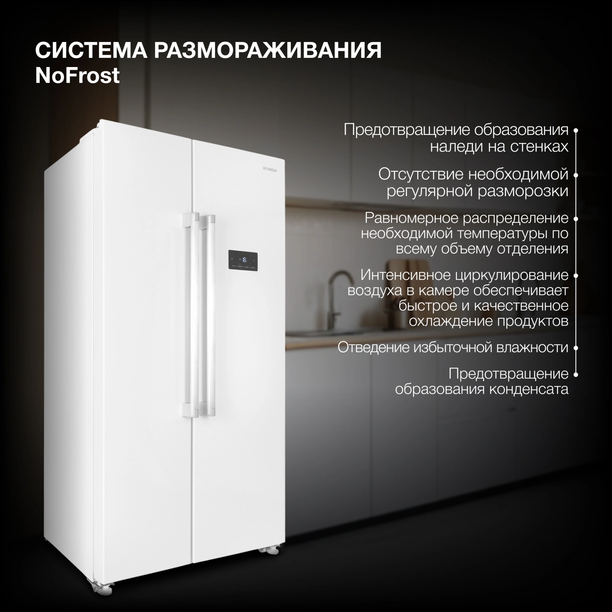 Холодильник Hyundai CS55023F 2-хкамерн. белый — миниатюра 16