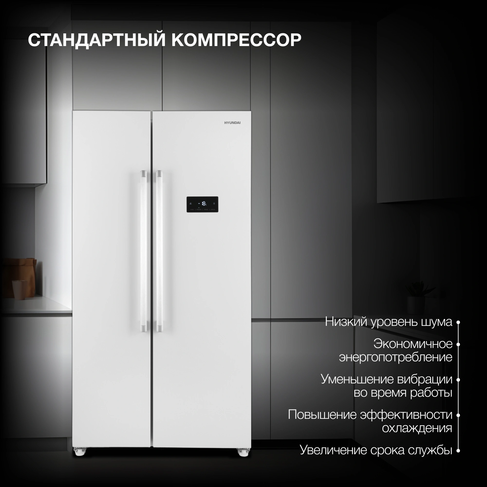 Холодильник Hyundai CS55023F 2-хкамерн. белый — миниатюра 19